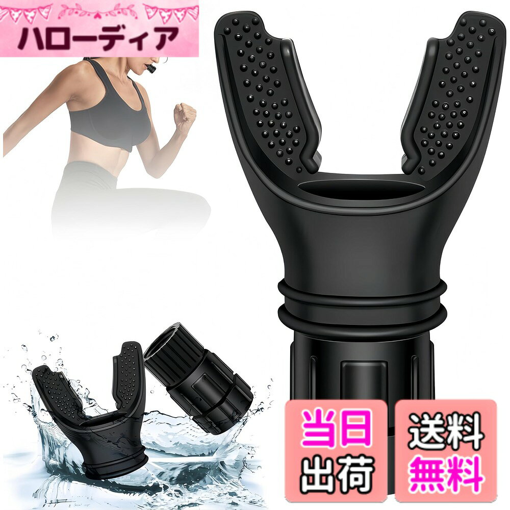 商品情報商品の説明主な仕様 【高品質の素材】このポータブルエクササイザーのヘッドは超柔軟なピュアABSシリコンで作られており、ハンドル部分はABSで作られており、取り外し可能で、操作が簡単で、掃除がしやすく、非常にコンパクトで、毎日の使用に持ち運びやすいです。【持久力を向上】運動中の体のコンディションを整えるのに役立ち、適切な抵抗を提供し、効果的かつ迅速に腹筋を強化し、高強度運動中の持久力を向上させます。 また、左右に回転させることで抵抗を調整でき、自分に合った抵抗の閾値を簡単に見つけ、トレーニング効果を徐々に向上させることができます。 あらゆる運動が、あなたに変化をもたらします！【使用方法】初期段階では、適応に重点を置く。 10-20セットから始め、簡単にこなせるようなら30セットに増やしたり、徐々に抵抗を増やしていく。 また、個人の健康状態にもよりますが、時間的には1日5-20分を目安にするとよいでしょう。 アスレチック・トレーニング、ヨガ、瞑想などは、始めたばかりのころには適しており、理想的です。【幅広く適用できる】スポーツ愛好家、アコースティック演奏家、持久力を高めたい人など、幅広く使えるトレーナーだ。【ご安心してお使いください】弊社の商品は、一つ一つ審査してお送りいたしますので、万が一不具合がございましたら、適時にご連絡ください。