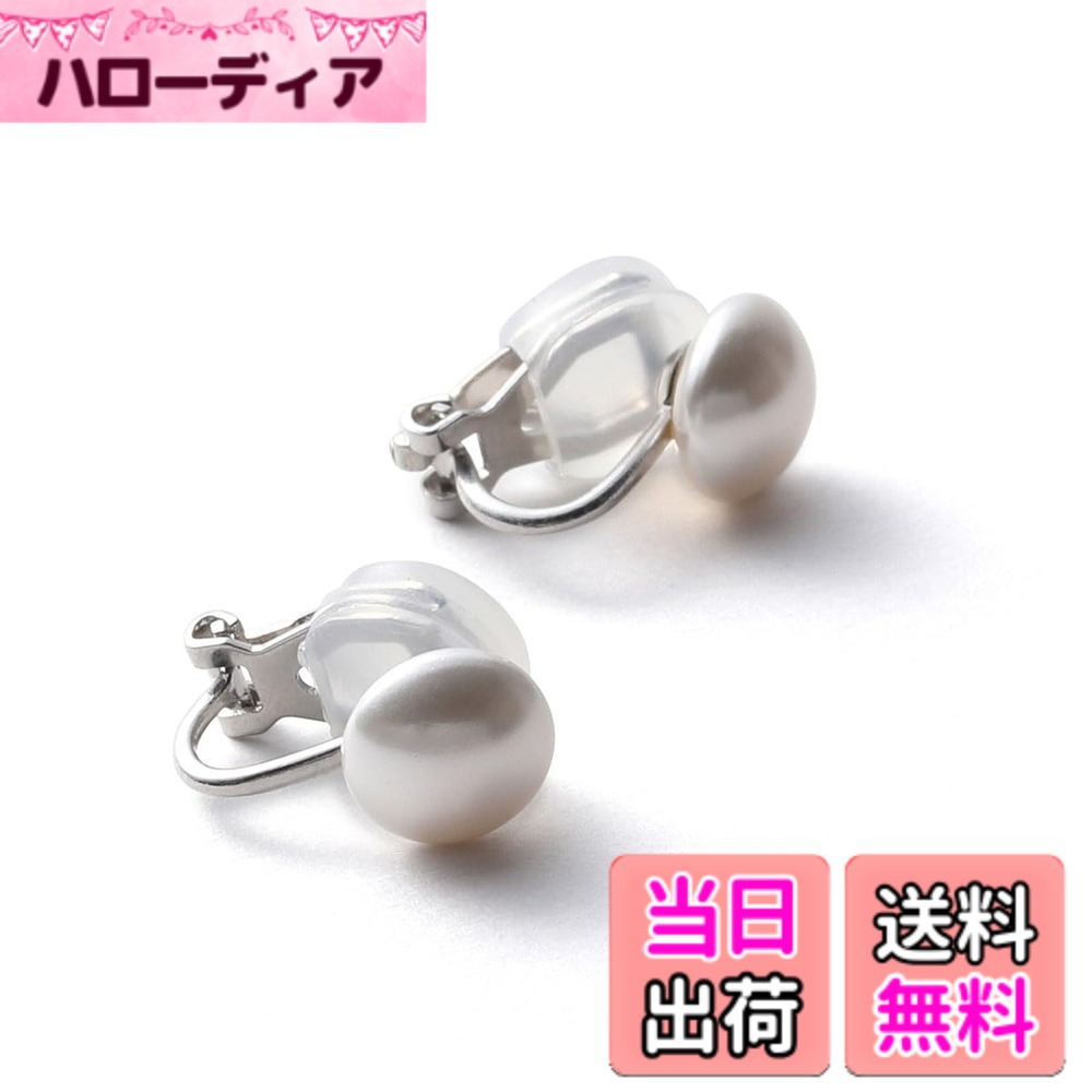 【送料無料】[VOTRE COUTURE]マベ風 パールイヤリング 2サイズ 真珠イヤリング 高級国産 レディース シルバー ゴールド ブランド10年 色：ホワイト/シルバー、サイズ：10mm