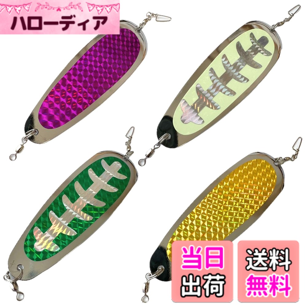 商品情報商品の説明主な仕様 トローリングによるニジマスやサクラマスなどのトラウト系の集魚に最適なドジャー(フラッシャー)です。 集魚板形状でホログラムシールの反射光により集魚効果アップします。朝夕のマズメにどうぞ！レイクトローリングやライトトローリングからフライフィッシング、陸・船釣りまであらゆるシーンで使用いただける集魚板です。 リグやルアーなどの仕掛けと組み合わせて使用すると更に集魚効果アップ。スプーン形状のため、抵抗が少なくなり、速い速度でローリングすることができます。また、ホワイトカラーは暗所発光機能が付いていますので夜釣りにも対応しています。 また、全色4本セットもご用意しています。あらゆる時間・気候に対応していますのでおすすめです。バリエーション:黄色(イエロー)、緑色(グリーン)、紫色(パープル)、白色(ホワイト)、全色4本セット 暗所発光はホワイトのみとなっています。付属:サルカン付属 サイズ(単位 cm):14x5 重さ:約31gbr発送前に担当スタッフによる検品と気泡緩衝材での梱包を行なっております。輸送上に生じる使用に支障ない範囲での小傷などがある場合がございます。また、掲載商品の色味はできる限り実物の色味に近づけておりますが、ご覧いただく機器、モニターによって、画像の色味が異なって見える場合がございます。予めご了承ください。
