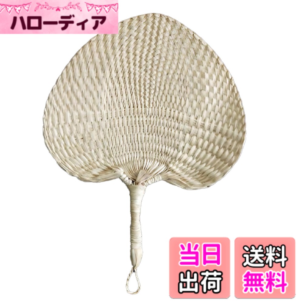 商品情報商品の説明主な仕様 【セルフ熱波用 サウナうちわ】 天然素材のヤシの葉で作られた「サウナ うちわ」は、高温にも耐えうる耐久性がありセルフ熱波に最適です。テントサウナやお家サウナで手軽に使えます。【自然素材の心地よさ】 自然素材の持つ心地よい触感と風合いが、サウナ体験をよりリラックスしたものにします。【多用途サウナグッズ】 テントサウナや家庭用サウナに最適なサウナグッズ。セルフ熱波を楽しみたい方におすすめのアイテムです。【サウナ 用 大型うちわ】 効率的に熱波を送ることができるサウナ用ミニうちわで、より快適なサウナ体験をサポートします。ご自宅でも手軽にセルフ熱波が楽しめます。【サウナうちわ 仕様】 ◎サイズ：〈Sサイズ：約高さ28x幅23cm・厚み約1.5cm ◎重さ：約25g〉 　　　　　〈Mサイズ：約高さ32x幅27cm・厚み約1.5cm ◎重さ：約30g〉 ◎素材：ヤシの葉