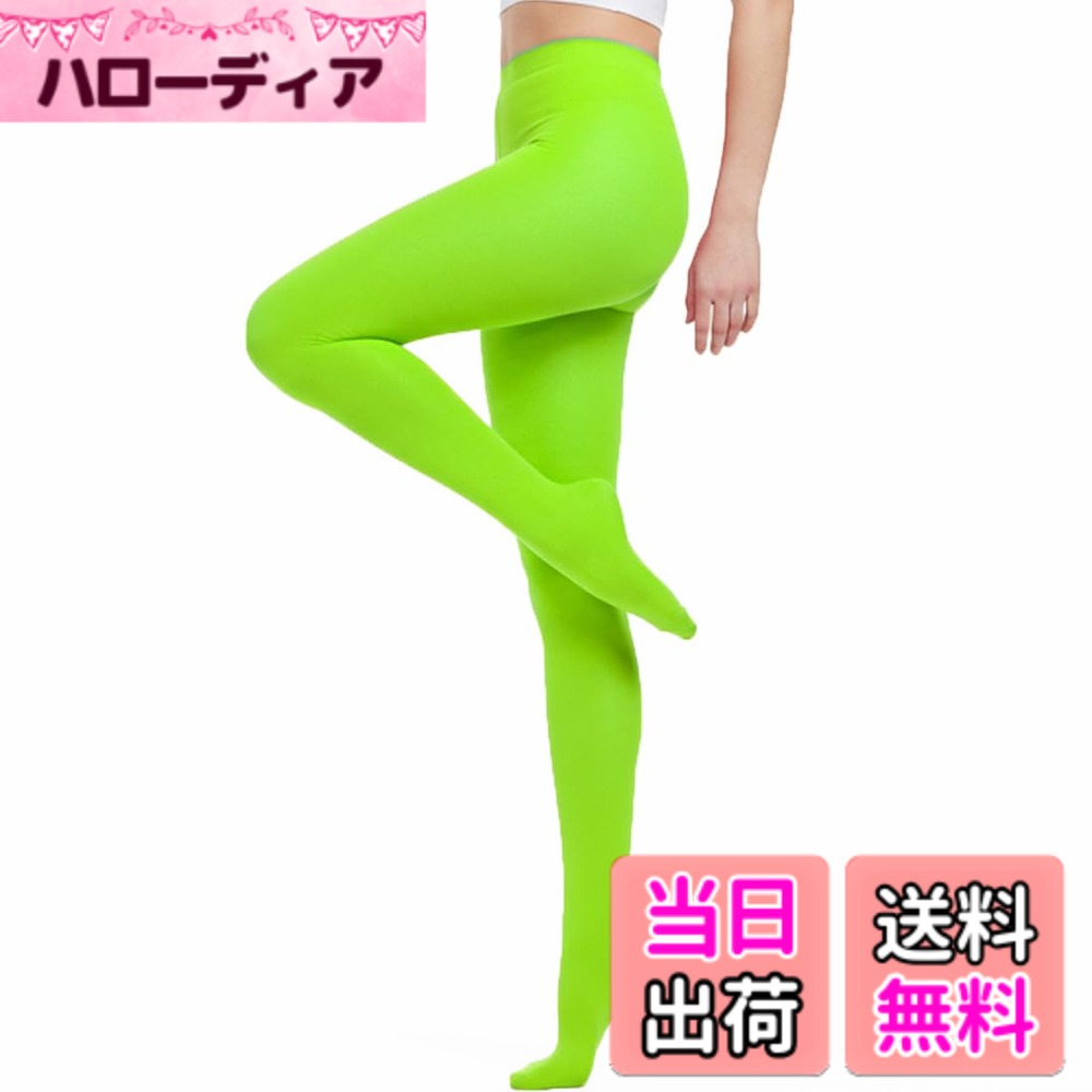 商品情報 商品の説明 主な仕様 着まわしやすい大人カラーからカラフルなポップカラーまで全19色の無地カラータイツ！ サラサラの肌触りでスカートの下に履いてもくっつきにくいのが嬉しい足全体をキュッと引き締めて見せてくれます足長効果、細見え効果ありのマストなカラータイツですフリーサイズ：身長150-175cmbr※生産ロットにより、生地の色が若干変わる場合がございます。 複数枚ご購入の場合、色味が違うものが混じる場合がございます。予めご了承くださいませ。 # 【送料無料】[NOPNOP] カラータイツ 無地 レディース 脚長 美脚 色：ライム、サイズ：Free Size タイツ選びに困った経験はありませんか？季節に合わせてスカートを楽しむためには、適切なタイツが欠かせません。しかし、足が太く見える、肌触りが悪い、色味が気に入らない…そんな悩みを抱える方も多いでしょう。この「NOPNOP カラータイツ」は、ビビッドなライムカラーが新鮮で、脚を美しく引き立てる効果があります。女性専用のタイツで、無地ながら洗練された印象を与えます。フリーサイズで150〜175cmの方に対応しており、どんな体型の方でも安心してお選びいただけます。また、肌触りもサラサラで、履き心地にこだわっています。自信を持ってスカートを楽しむための強力なパートナーとなる商品です。あなたもぜひ、これを試してみませんか？ ## タイツの特徴と効果 「NOPNOP カラータイツ」の最大の特徴は、豊富なカラーバリエーションとシンプルなデザインです。19色の選択肢があり、自分のスタイルに合った色を選ぶことができます。特に人気のライムカラーは、春夏のコーディネートにぴったり。このタイツは、脚全体を引き締める効果があります。伸縮性に優れた素材を使用し、足をしっかりと包み込むため、履くだけで美脚効果が期待できます。同じフリーサイズでも、体型によって見え方が全然変わりますので、ぜひ試してみてください。また、サラサラとした肌触りが嬉しいポイントです。スカートの下に履いてもくっつきにくく、快適に過ごせます。特に夏場は、蒸れにくいのも大きな利点です。日常使いはもちろん、ちょっとしたお出かけにもピッタリのアイテムです。どんなシーンでも活躍することでしょう。 ## 安心のフリーサイズで多様な体型に対応 フリーサイズであるということは、多様な体型に対応できるという利点があります。身長150〜175cmの方に適しており、特に学生さんや若い社会人の方にも人気です。体型に悩む女性にとって、自分に合ったサイズを見つけるのは難しいもの。その点、このカラータイツはフリーサイズで、体型を気にせずに選ぶことができます。さらに、複数枚購入しても色味がミックスされる可能性があるため、友人や家族と色違いで履くのも楽しいでしょう。色を揃えてのコーディネートも可能です。生地の色味がロットによって若干変わることがあるため、色にこだわる方は注意が必要ですが、それでも選べる色が多いので、納得のいくお買い物ができるでしょう。また、サイズ感の調整ができないため、長時間の着用や運動時には注意が必要ですが、適切な着用感を維持すれば快適に過ごすことができます。 ## 使用上の注意 この商品を使用する際には、いくつかの注意点があります。まず、洗濯方法があります。カラータイツは色落ちしやすいため、初めて洗う際は単独で洗うことをお勧めします。また、柔軟剤を使用しないほうが色持ちが良くなる場合があります。さらっとした肌触りを保つためには、洗剤の選び方も重要です。タイツ自体もデリケートな素材でできているため、引っかかりやすい場所や物に注意が必要です。特に爪が引っかかると、破れやすくなります。また、履く前にチュニックやスカートの形を整えると、履いたときの美しいシルエットを作りやすくなります。これらのポイントを押さえて、安全かつ快適にお使いいただければ、長時間の着用にも耐えうる商品です。もし、万が一破れてしまった場合は、無理に引っ張らないようにしましょう。 ## ご購入の際のポイント これらのポイントを押さえ、安心して「NOPNOP カラータイツ」をご購入いただければと思います。複数枚購入する際は、色の組合せを考えると楽しいですよ。また、コーディネートに合わせやすい色を選ぶことも大切です。特にライムカラーは、シンプルな衣服と合わせやすく、華やかな印象を与えることができます。また、フリーサイズであるため、体型を気にしないで選べますが、着用するシーンによりデザインや色を選ぶと、より美しさが際立ちます。まとめ買いでお得に購入することもできるので、友達や家族と一緒に選ぶのもお勧めです。使用シーンやコーディネートを考えて、自分だけのスタイルを楽しんでください。 ## まとめ - 「NOPNOP カラータイツ」は全19色、豊富な色展開。 - ライムカラーで脚を美しく引き立て、引き締め効果もあり。 - 通常着用以外にも特別なシーンでの活用が可能。 - フリーサイズで体型を気にせず選べるのが魅力。 - 着用時の注意点に気を配ることで、長持ちさせる。 タイツ選びの悩みを解消し、自分らしさを引き出せる商品です。ぜひお試しください。