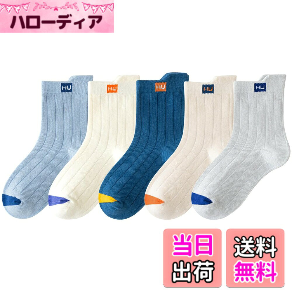 商品情報商品の説明主な仕様 素材:高品質の綿素材を使用しており、柔らかく、快適、汗を吸って、通気性に優れ、滑らか、ピリングの傾向が少ないです。お子様はは履き心地抜群です。サイズ: M:足の長さ14-16cm約3-5歳,L:足の長さ16-18cm約6-8歳,XL:足の長さ19-22cm約9-12歳,XXL:足の長さ23-26cm約12歳以上。おしゃれ・カラフルで、中厚手と通気のデザインでディリーにも春秋冬お出掛けにも使えてとっても便利です。肌触り柔らかく、通気吸湿で防菌防臭、つま先、かかとに補強糸を使用し、子供の足を保護している、子供の足首の肌を傷つけません、一日中にも楽に着用にも最適です。カジュアルなデイリーユースでのお出かけはもちろん、スポーツ・通園通学にも幅広くご利用いただけま。ご自身のお子様にはもちろんご親戚やご友人へのお祝いやプレゼントにも最適です。