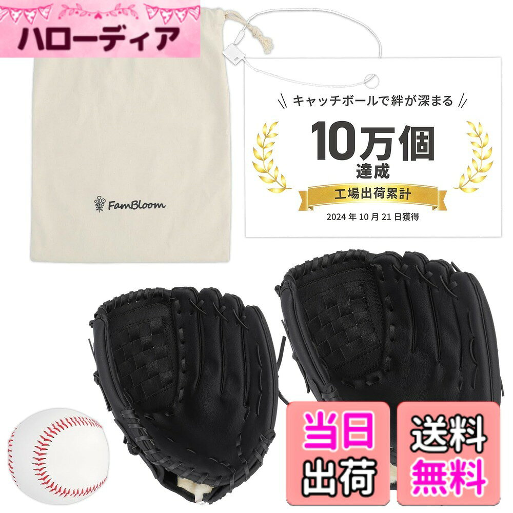 商品情報商品の説明主な仕様