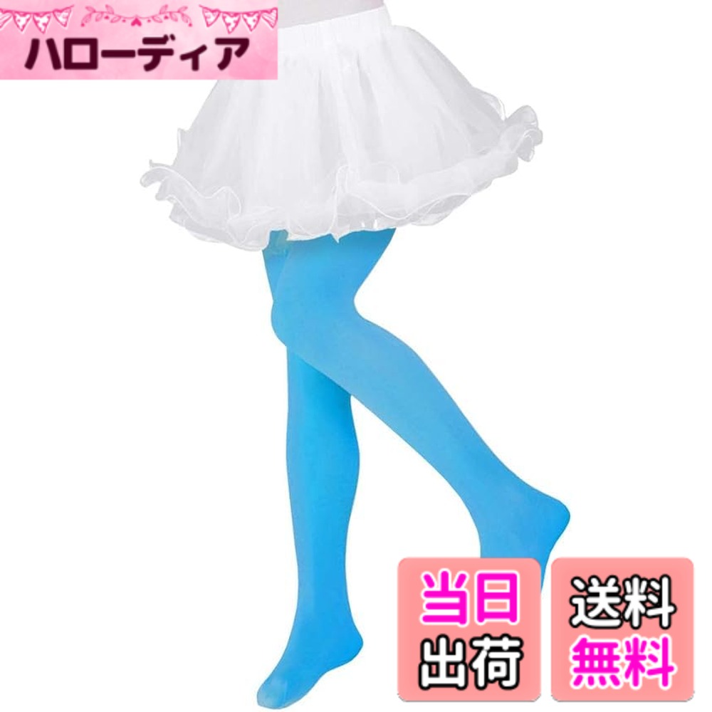 【送料無料】[NOPNOP] キッズ カラータイツ 無地 フォーマル 衣装 女の子 子ども 色：スカイブルー、サイズ：M