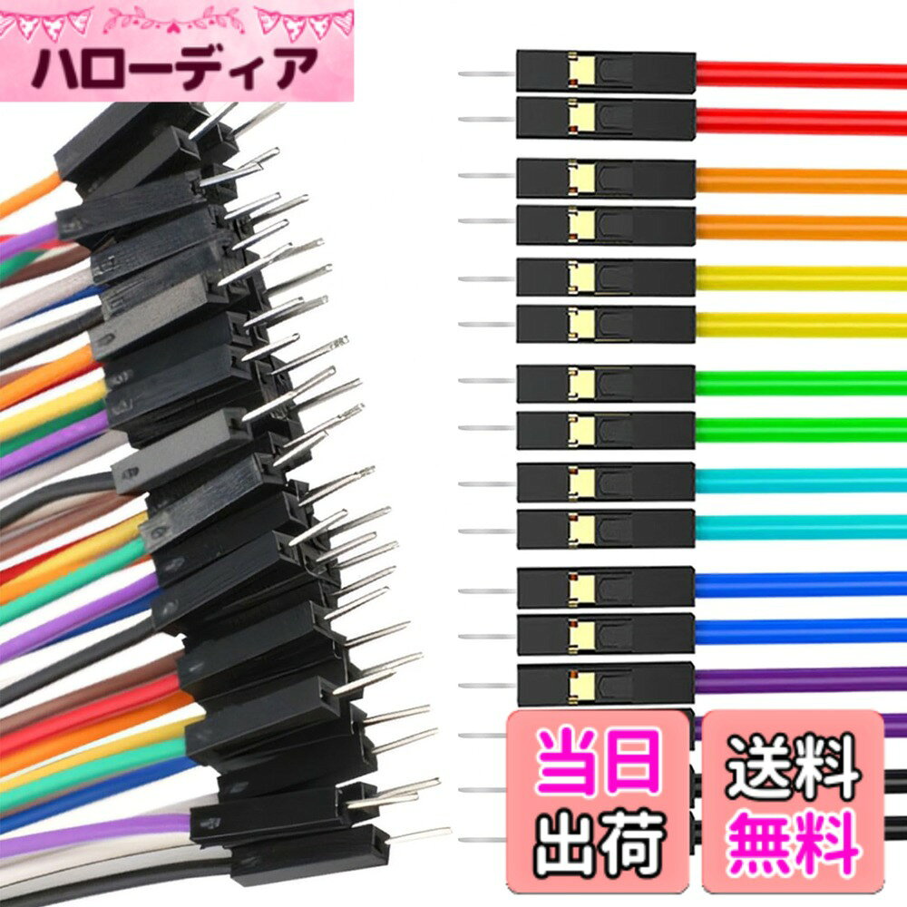 【送料無料】50個入りジャンパーワイヤージャンパーケーブルプラスチック製カラフルメス-メス1pブレッドボード・ジャンパーワイヤ電子作業アプリケーションに使用できます 色：マルチカラー hellodear-10813836 ハローディア楽天市場店 パッケージ画像