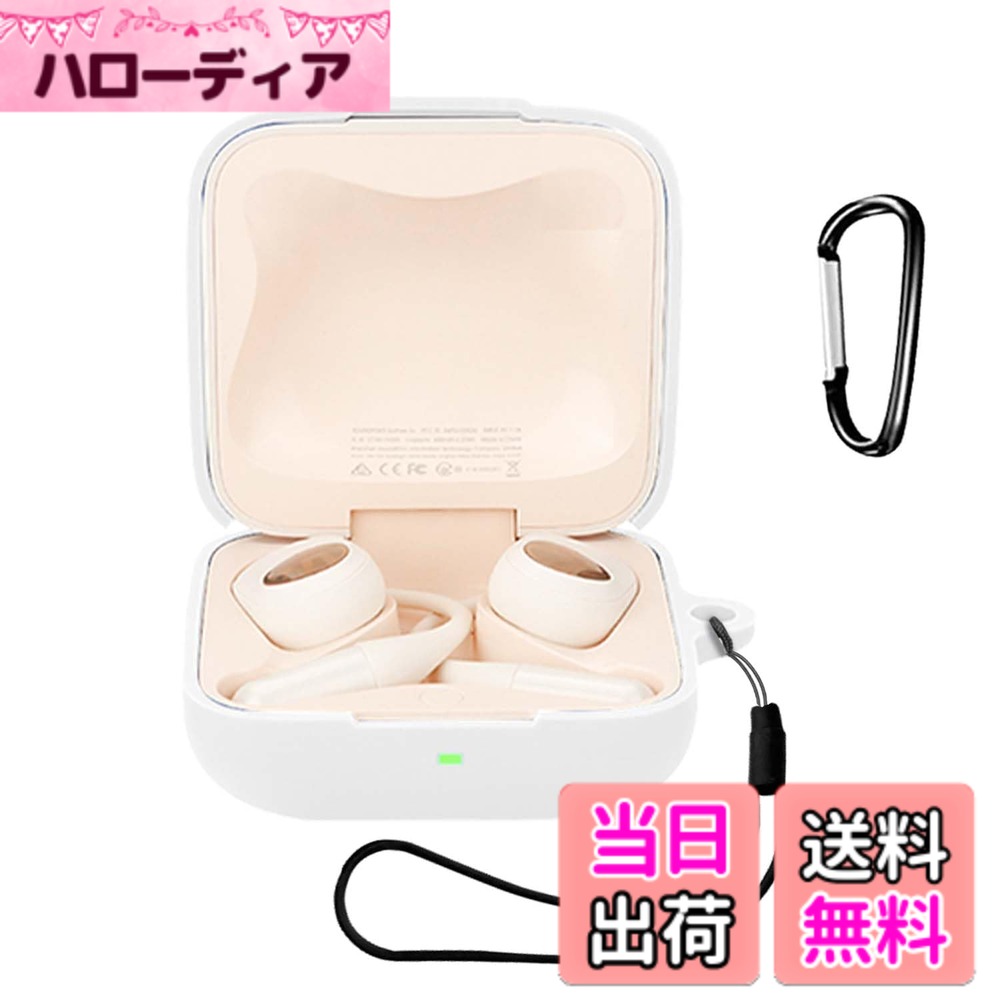 For ワイヤレスイヤホン ケース カバー シリコン素材 着用しやすい 耐衝撃 防水防塵 ウォッシャブル（カラビナ付き+ストラップ付き ） 装着充電可能 持ち運びがしやすい 色：ホワイト、サイズ：SOUNDPEATS GoFree 2+ 用 ケース