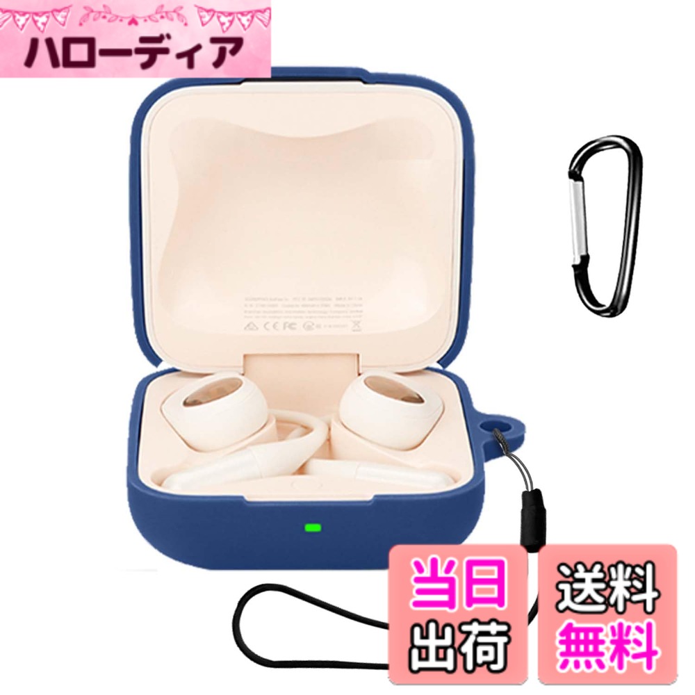 For ワイヤレスイヤホン ケース カバー シリコン素材 着用しやすい 耐衝撃 防水防塵 ウォッシャブル（カラビナ付き+ストラップ付き ） 装着充電可能 持ち運びがしやすい 色：ブルー、サイズ：SOUNDPEATS GoFree 2+ 用 ケース