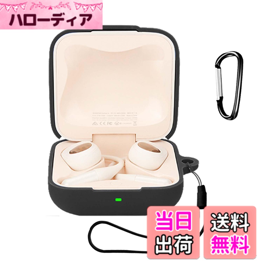 For ワイヤレスイヤホン ケース カバー シリコン素材 着用しやすい 耐衝撃 防水防塵 ウォッシャブル（カラビナ付き+ストラップ付き ） 装着充電可能 持ち運びがしやすい 色：ブラック、サイズ：SOUNDPEATS GoFree 2+ 用 ケース