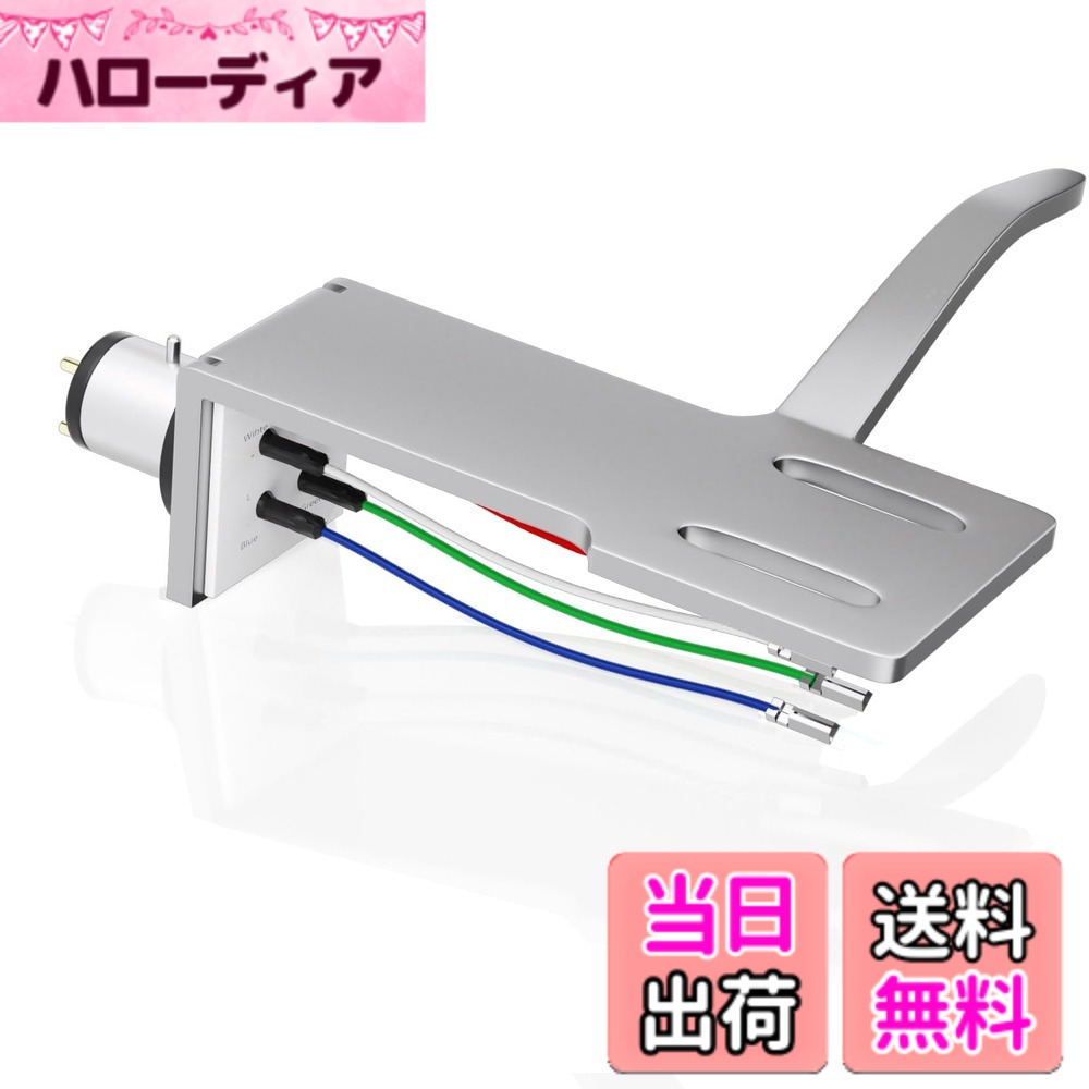 商品情報商品の説明主な仕様 【材質】アルミニウム製ターンテーブル・ハウジング。 一体型フィンガーリフト機構を採用したオールメタル構造。【取り付け簡単】色分けされた配線を正しい位置に取り付けるだけ。【優れた品質】 オールメタル構造により、フォノヘッドシェルは頑丈で耐久性があり、酸化しにくい。【カラー】フォノカートリッジのハウジングは、ブラック、レッド、ブルー、シルバーの4色からお選びいただけます。【パッケージ】ヘッドシェル1個、ワイヤー4本、熱収縮チューブ4本、M2.5ネジ2本、ドライバー1本。