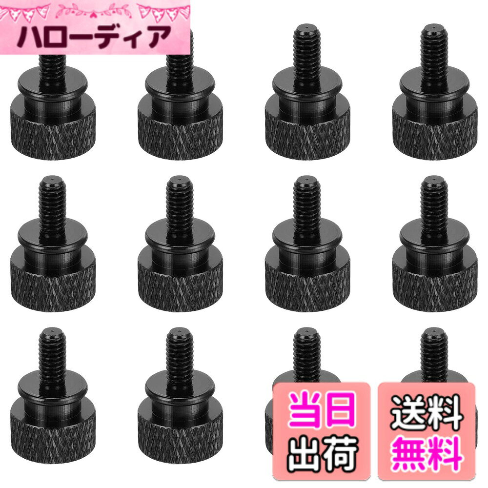 商品情報商品の説明これは何ですか 当社の製品はローレットデザインのつまみネジで、取り付けが簡単で、耐久性があり、美しく、再利用できるという利点があります。ローレットつまみネジは、手動で締める必要があるコンピューターケース、ハードドライブ、電源などの製品に適しています。 何が手に入りますか PC ケースつまみネジ 色: 黒 ネジ径: M4 ネジの長さ: 8mm / 0.31 " 本体サイズ: 12x12x18 mm / 0.47"x0.47"x0.71" (L*W*H) 素材: アルミニウム合金 パッケージ内容: コンピューターケースつまみネジ 12 個 製品の利点はありますか 良い品質の素材: 当社のつまみネジは、強くて耐久性のあるアルミニウム合金で作られています。ローレットハンドスクリューの表面は陽極酸化処理されており、明るく美しい外観、耐腐食性、長寿命で、屋内外での使用に適しています。 取り付け簡単: 当社のつまみネジは、従来のつまみネジのように手で簡単に取り付けられる握りやすいヘッドを備えています。ローレットハンドスクリューはローレット面が付いており、グリッ プ力が強化されているため、素早く取り付けることができ、手で簡単に外すことができます。 幅広い用途: 当社のローレットつまみネジは、コンピューターケースシェル、電源、コンピューターラジエーター、PCI スロット、ハードドライブの固定に適しています。 使い方は 適切な仕様のネジを選択し、対応する位置のネジ穴にネジを挿入し、手または工具でネジを締めます。 注意すべき点は何ですか 撮影環境や測定ツールの違いにより、製品の色やサイズが若干異なる場合があります。主な仕様 当社の製品はローレットデザインのつまみネジで、取り付けが簡単で、耐久性があり、美しく、再利用できるという利点があります。ローレット付きつまみネジは、手動で締める必要があるコンピューターケース、ハードドライブ、電源などの製品に適しています。brPCケースつまみネジ。色: 黒。ネジ径: M4。ネジ長さ: 8mm / 0.31"。本体サイズ: 12x12x18 mm / 0.47"x0.47"x0.71" (長さ*幅*高さ)。材質: アルミニウム合金。パッケージ内容: コンピューターケースつまみネジ12個。良い品質の素材: 当社のつまみねじは、丈夫で耐久性のあるアルミニウム合金で作られています。ローレットハンドスクリューの表面は陽極酸化処理されており、明るく美しい外観、耐腐食性、長寿命を備え、屋内および屋外での使用に適しています。取り付け簡単: 当社のつまみねじは、従来のつまみねじのように手で簡単に取り付けられる、握りやすいヘッドを備えています。ローレットハンドスクリューは、手で素早く取り付け、簡単に外せるように、グリッ プ力を高めるローレット面を備えています。適切な仕様のネジを選択し、対応する位置のネジ穴にネジを挿入し、手または工具でネジを締めます。撮影環境や測定ツールの違いにより、商品の色やサイズに若干の違いが生じる場合がございますのでご了承ください。