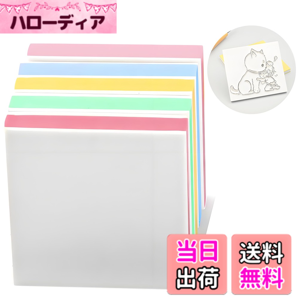 商品情報商品の説明1.【良質な材料】消しゴムハンコ高品質の柔らかいゴムを使用し、明確で繊細な細部事項を作ることができます。滑らかな表面は、各方向に線や曲線を簡単に切断できます。シンプルでも細かなものでもどんなスタイルでも対応できます。 2.【層構造】2層構造が特徴で彫った所と、彫っていない所がカラーで見分けられるので彫りやすく，彫刻の深さをはっきりと知ることができ、初心者でも使いやすい。彫ったあとのスタンプもキレイに仕上がる。 3.【ユニークなパターンを作る】自分だけのオリジナルの消しゴムはんこを作るための消しゴム。オフィスや自宅で、ご自身の印鑑やカスタム署名を簡単に作成できます。 4.【使用対象】ソフトラバー彫刻ブロックは、スタンプを作るのに最適、テーマメダル作り、結婚式の装飾、ベビーシャワーの装飾、学校や家庭に最適です。多種類スタイルのハンコを作りで、かわいいオリジナルスタンプはどんどん活躍してくれ。家庭、教室やスタジオでも利用されています。 5.【広範な応用】練り消しゴム デッサン用カード作り、紙工芸品、インクブロック、版画作成、表面彫刻、スクラップブック、絵画などに広く使用されます。スクラップブック、はがき、招待状、DIYアイテムなどにぴったりです。DIY工芸品のアクセサリーや材料にぴったりです。主な仕様 1.【良質な材料】消しゴムハンコ高品質の柔らかいゴムを使用し、明確で繊細な細部事項を作ることができます。滑らかな表面は、各方向に線や曲線を簡単に切断できます。シンプルでも細かなものでもどんなスタイルでも対応できます。2.【層構造】2層構造が特徴で彫った所と、彫っていない所がカラーで見分けられるので彫りやすく，彫刻の深さをはっきりと知ることができ、初心者でも使いやすい。彫ったあとのスタンプもキレイに仕上がる。3.【ユニークなパターンを作る】自分だけのオリジナルの消しゴムはんこを作るための消しゴム。オフィスや自宅で、ご自身の印鑑やカスタム署名を簡単に作成できます。4.【使用対象】ソフトラバー彫刻ブロックは、スタンプを作るのに最適、テーマメダル作り、結婚式の装飾、ベビーシャワーの装飾、学校や家庭に最適です。多種類スタイルのハンコを作りで、かわいいオリジナルスタンプはどんどん活躍してくれ。家庭、教室やスタジオでも利用されています。5.【広範な応用】練り消しゴム デッサン用カード作り、紙工芸品、インクブロック、版画作成、表面彫刻、スクラップブック、絵画などに広く使用されます。スクラップブック、はがき、招待状、DIYアイテムなどにぴったりです。DIY工芸品のアクセサリーや材料にぴったりです。