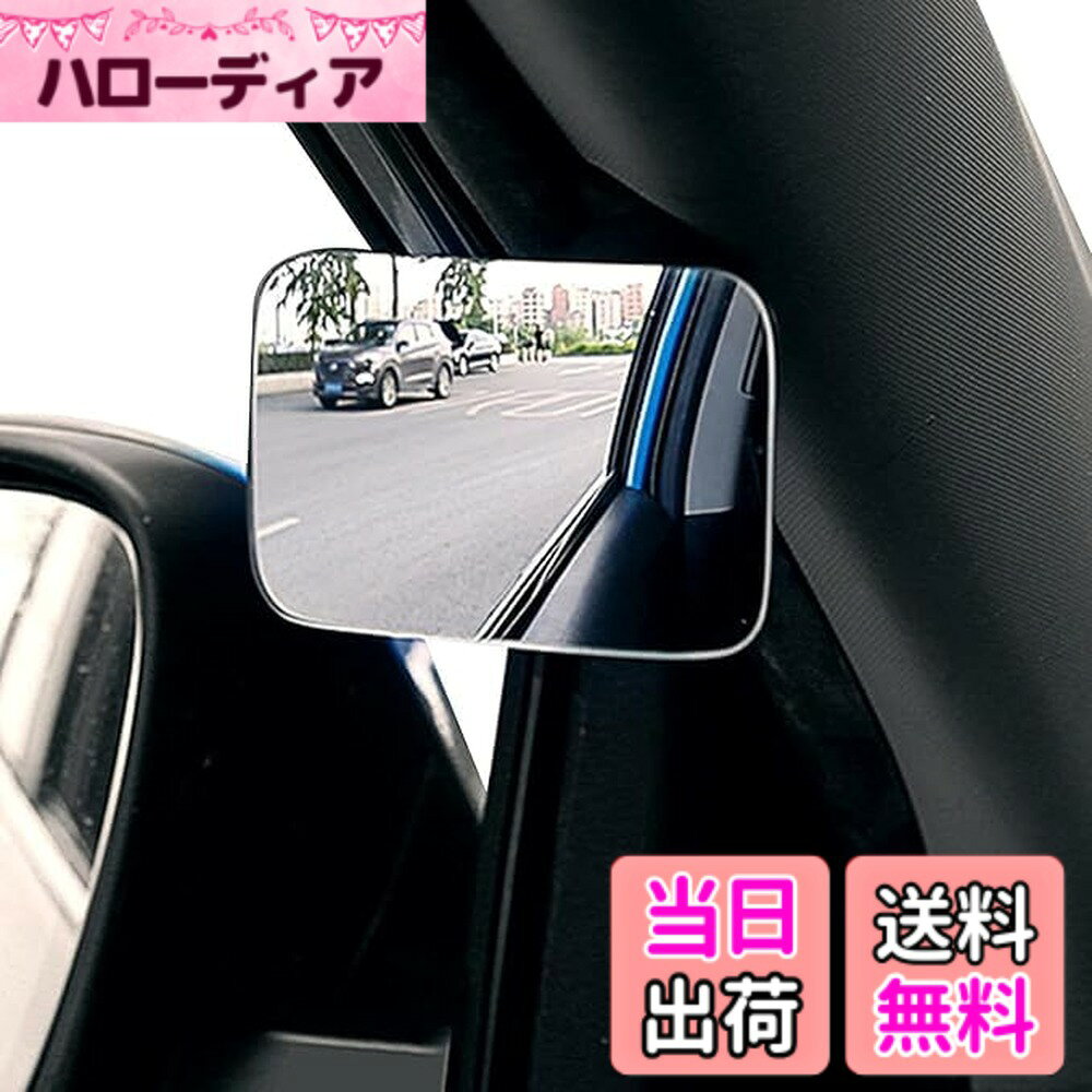 Generic 死角ミラー, ボーダーシンカーミラー, サイドミラーブラインドスポットスティックオン車の運転席と助手席のサイドシートとリアシート 色：黒いフレーム、銀色の反射面、サイズ：中型