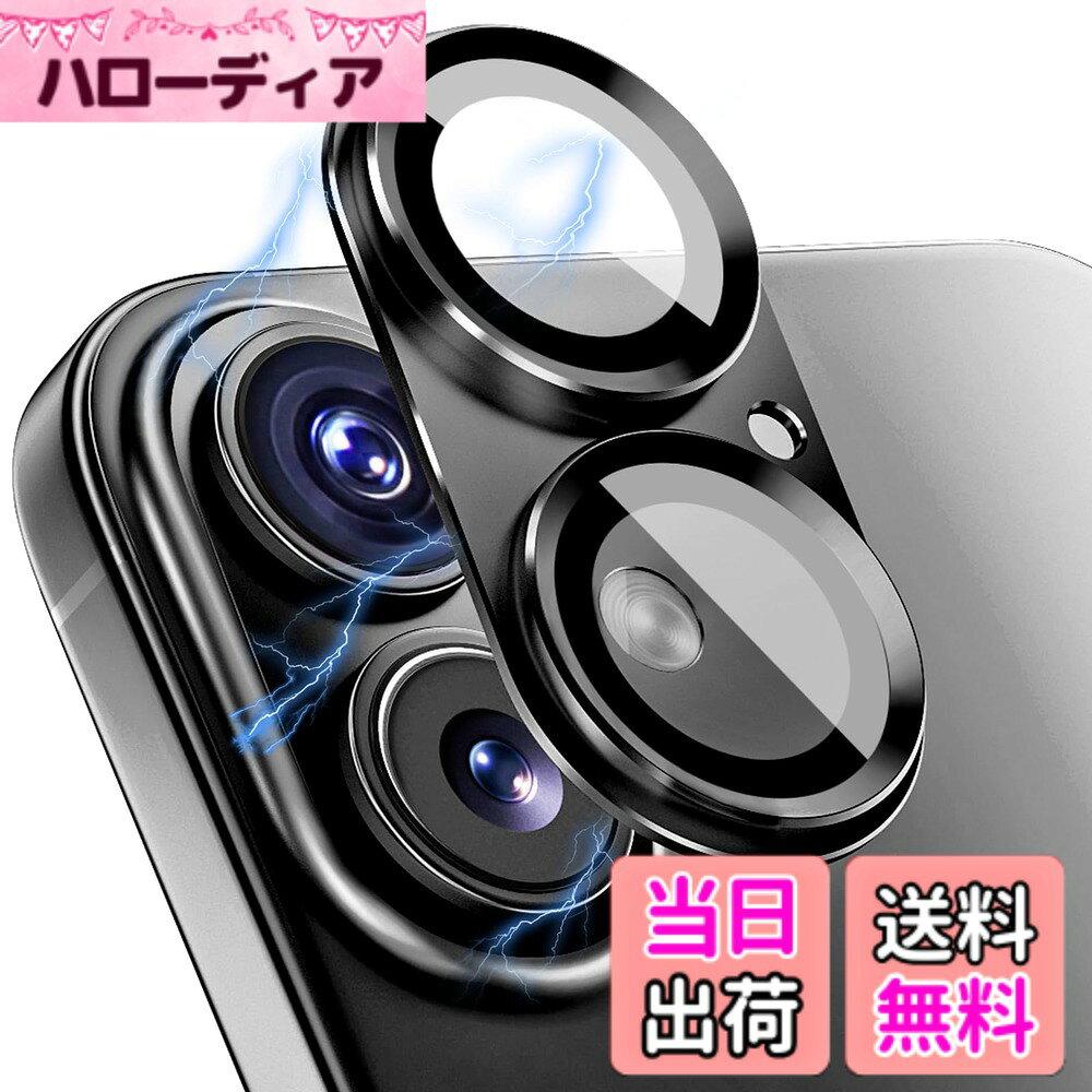 【送料無料】OAproda iPhone用 カメラカバー レンズ保護 【アルミ合金一体感】カメラ保護フィルム 強化 ガラス 9H 耐衝撃 黒縁 ARコート 露出オーバー防止 カメラ保護カバー 粘着性強い 色：ブラック、サイズ：iPhone17/16/16Plus用