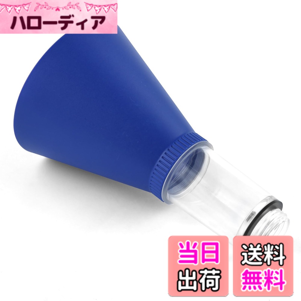 【送料無料】GOLD DEER ロック式オイル漏斗 ロック式オイルファンネル エンジンオイルファンネル エンジンオイル漏斗 オイルジョッキ オイルフィルターファンネル オイル交換ツール オイルうけ皿 車 オイル交換 車用漏斗 オイル 漏斗 オイル交換 じょうご エ 色：ブルー