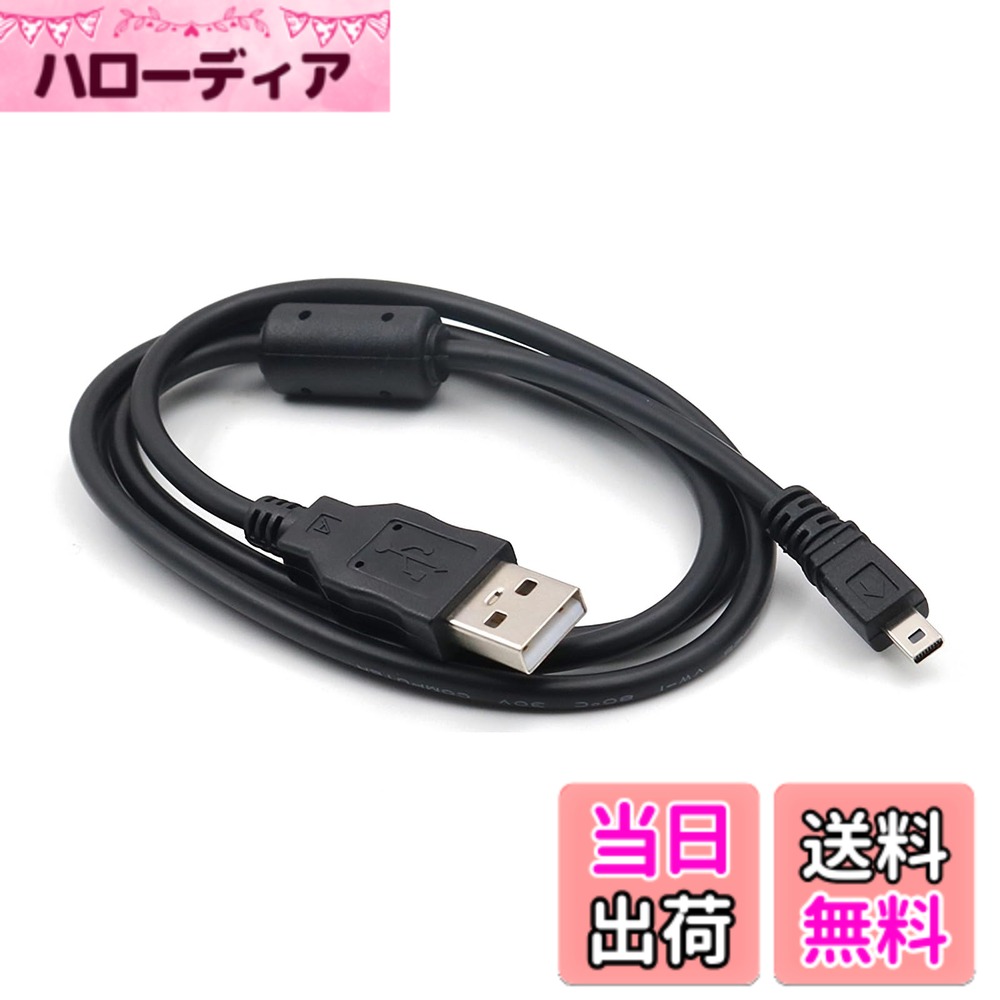 カメラケーブル USB mini 8ピン 充電ケーブル データ転送 1M デジカメカメラ