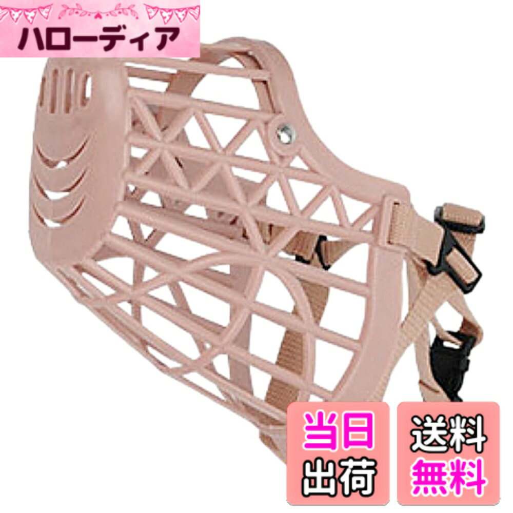 【送料無料】ENN LLC 犬用 マズル 口輪 無駄吠え防止 拾い食い防止 噛みつき防止 小型犬用 色：ベージュ、サイズ：6号