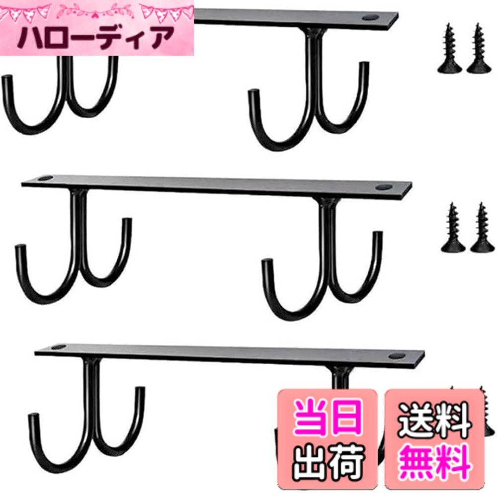 商品情報商品の説明便利な吊り下げホルダー、4フックタイプ3本セットです。 「商品仕様」 素材：鉄 サイズ：20*6*7cm セット内容：3本セット（ネジが付属） 「おすすめ理由」 キッチンがすっきりと整理され、取り出しやすくなります。 鉄製や焼付塗装仕上げの鉄製で、長期間の使用にも耐えられる頑丈さを持ちます。 吊り下げ収納により、物が直接接触することがなく、汚れが溜まりにくくなります。 「注意事項」 輸送中に破損の場合、または商品に初期不良がある場合は、気軽にカスタマーサービスにご連絡ください。24時間以内にサポートいたします。主な仕様 「商品仕様」：素材：鉄。サイズ：20*6*7cm。カラー：ブラック。セット内容：3本セット（ネジが付属）。「優れた材質」：鉄製で、しっかりとした焼付塗装仕上げです。耐腐食性が高まり、長期間の使用でも錆びることなく、美しい外観を保つことができます。「スペースを有効活用」：戸棚下、キャビネット下などに吊り付きで、スペースを最大限に活用できます。さらに、カップやマグを吊り下げることで取り出しやすく、キッチン作業の効率も向上します。「多機能」：キッチンだけでなく、リビングやトイレなどのキャビネットの下に弔るして、ちょっとした小物を収納するのにも最適です。バーにも使えますし、お店やカフェにも使えます。「適用場合」：キッチンのキャビネット下や戸棚下に取り付けることで、カップやハサミ、フライ返し、大きなスプーン、ふきんなどを収納できます。吊り下げ収納により、清潔に保ちやすく、汚れが溜まりにくいです。