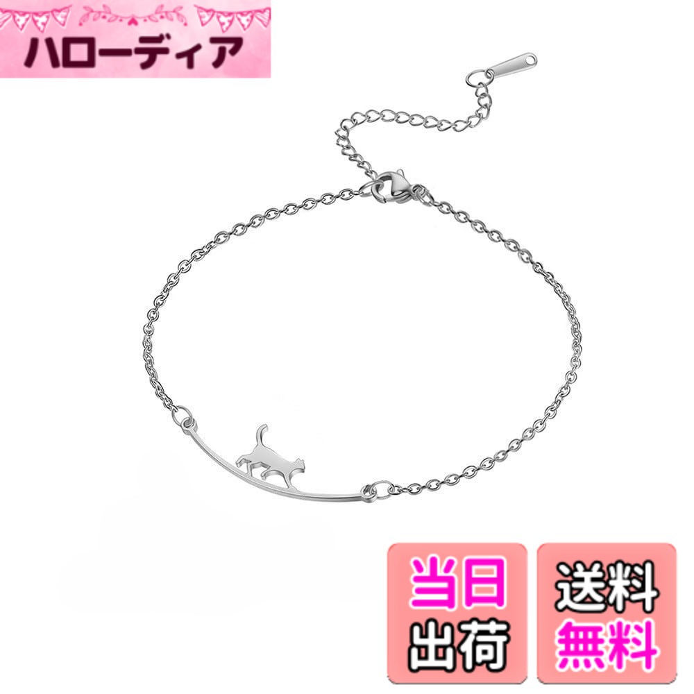 商品情報商品の説明説明 このゴールドアンクレットは、猫の肉球をモチーフにした可愛いペンダントが付いたデザインです。ステンレス製で、二連チェーンが足首を華やかに演出します。日常使いはもちろん、特別なイベントにも最適です。金属アレルギー対応のため、敏感肌の方も安心してお使いいただけます。ペット好きな方へのプレゼントにも最適です。主な仕様 【猫モチーフアンクレット】 かわいい猫のシルエットが特徴のアンクレット。歩く猫のデザインが魅力的で、足元に遊び心をプラスします。【Rockyu アンクレット】猫モチーフアンクレット レディース シルバー ステンレス 素材:銅 サイズ: 全長21+5cm チャーム部分: 30.8x8.8mm 金属アレルギー対応【調整可能なデザイン】21cmのチェーンに5cmのエクステンションが付いており、足首にフィットするようにサイズを調整可能です。【日常使い＆ギフトに最適】日常のコーディネートに合わせやすく、夏のビーチやカジュアルなシーンにぴったり。猫好きな方へのプレゼントにも最適です。【品質】Rockyuはすべての商品に365日の品質を提供。万が一問題があれば、無条件で交換いたします。