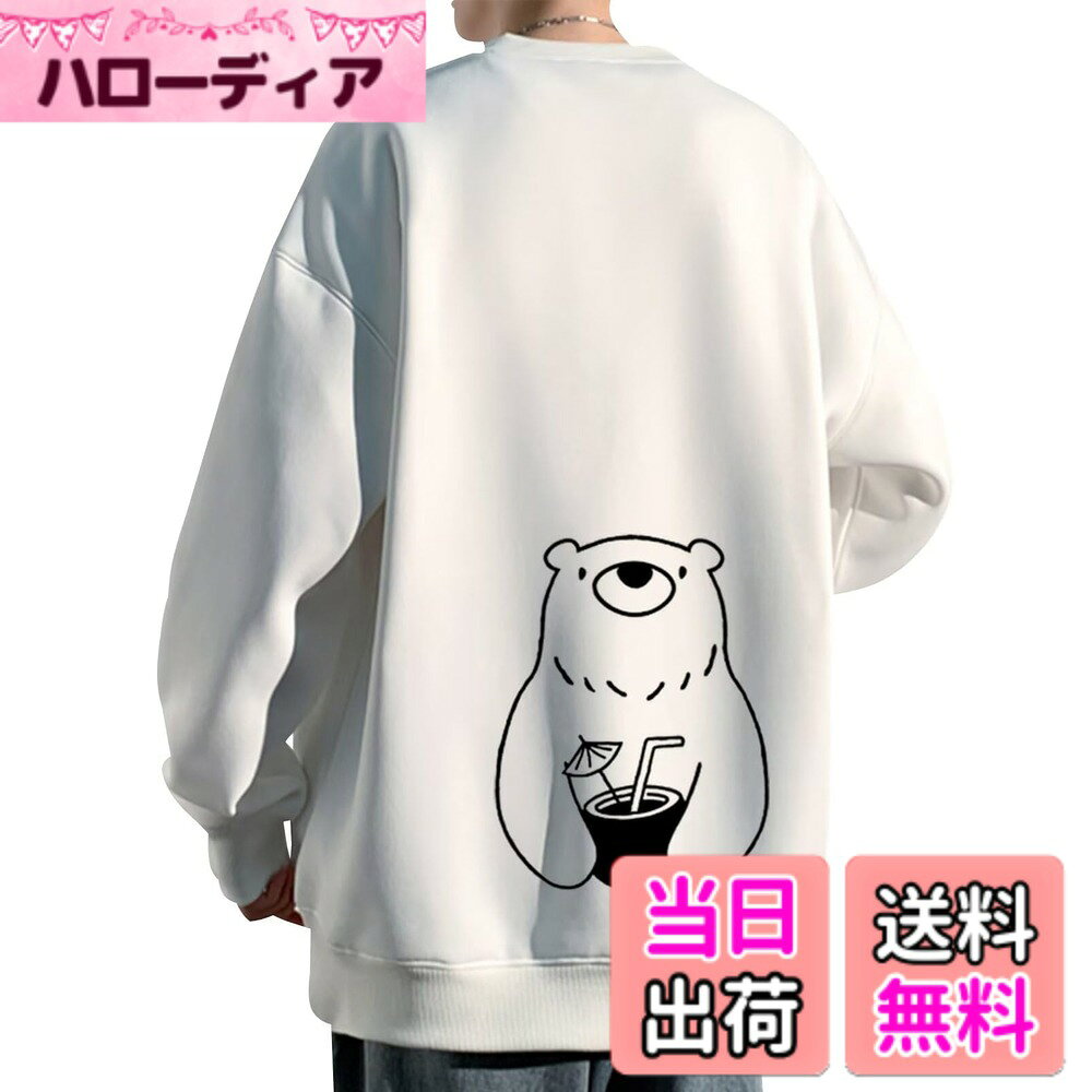 商品情報商品の説明主な仕様 【Lサイズ】着丈：69 胸囲：59 肩幅：59 袖丈：53 【XLサイズ】着丈：71 胸囲：61 肩幅：61 袖丈：54 【2XLサイズ】着丈：73 胸囲：63 肩幅：63 袖丈：55 【3XLサイズ】着丈：75 胸囲：65 肩幅：65 袖丈：56 【4XLサイズ】着丈：77 胸囲：67 肩幅：67 袖丈：57 【5XLサイズ】着丈：79 胸囲：69 肩幅：69 袖丈：58br【高品質素材】高品質の生地で作られており、快適で通気性があり、シンプルでスタイリッシュで、ラインがいっぱいです。毛玉ができにくく型崩れもおこしにくいポリエステルに肌に優しい綿を混紡した、ケアのしやすい綿ポリ混紡裏毛生地。【縫製が良く】縫い糸が平らで細部へのこだわり、防縮加工、 抗ピリング加工を施して、お手入れがしやすくなり、長く愛用できます、カジュアルな細部がより魅力的です。襟リブと袖口、裾部分はひと手間加えた二本針縫製（ダブルステッチ仕様）。洗濯を繰り返しても崩れません。【着回し力抜群】春秋冬のシーズンに取り入れられるマストなアイテムです！大きなサイズで、ゆったりとした着心地を実現しており、毎日のカジュアルウェアとして、カジュアルなズボンやジーンズと組み合わせることができます。肩がストンと落ちるドロップショルダーのデザイン、どんなアイテムにも合わせやすい万能Tシャツ。【品質】お客様には、最高のアフターサービスを提供することをお約束いたします。万が一、お届けした商品に不具合や問題がございましたら、どうぞお気軽にご連絡ください。お客様の問題解決のために、私たちは全力で対応させていただきます。皆様のご来店を、心よりお待ち申し上げております。