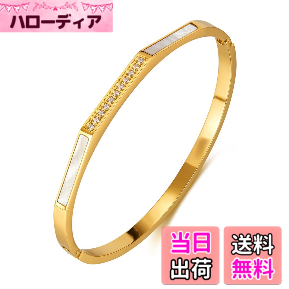 商品情報商品の説明説明 Rockyuのステンレススチールバングルは、エレガントでモダンなデザインが特徴のアクセサリーです。シルバーとゴールドのステンレスバングルに、キュービックジルコニアと母貝が組み合わさり、華やかさと上品さを兼ね備えています。内径170mmで、手首にぴったりフィットし、金属アレルギー対応のため、敏感肌の方でも安心してお使いいただけます。日常使いから特別な日のギフトまで、幅広いシーンでお使いいただける一品です。主な仕様 【バングルデザインの魅力】 シンプルでエレガントなバングルデザインは、手首を華奢に見せるだけでなく、どんなスタイルにも合う万能アイテムです。【Rockyu ブレスレット】ステンレスバングル レディース キュービックジルコニア 母貝 シルバー ゴールド アクセサリー 高品質なステンレススチールを使用し、金属アレルギー対応。キュービックジルコニアと母貝が美しく輝きます。【輝きを放つキュービックジルコニアと母貝】 キュービックジルコニアが繊細に輝き、母貝が優雅さを加え、上品な手元を演出します。【使用場面】 デイリーコーディネートやオフィススタイル、特別なイベントやギフトとしてもぴったりのデザイン。どんなシーンでも際立つアクセサリーです。【品質】 Rockyuのアクセサリーは365日間の品質付きで、購入後のサポートも万全です。