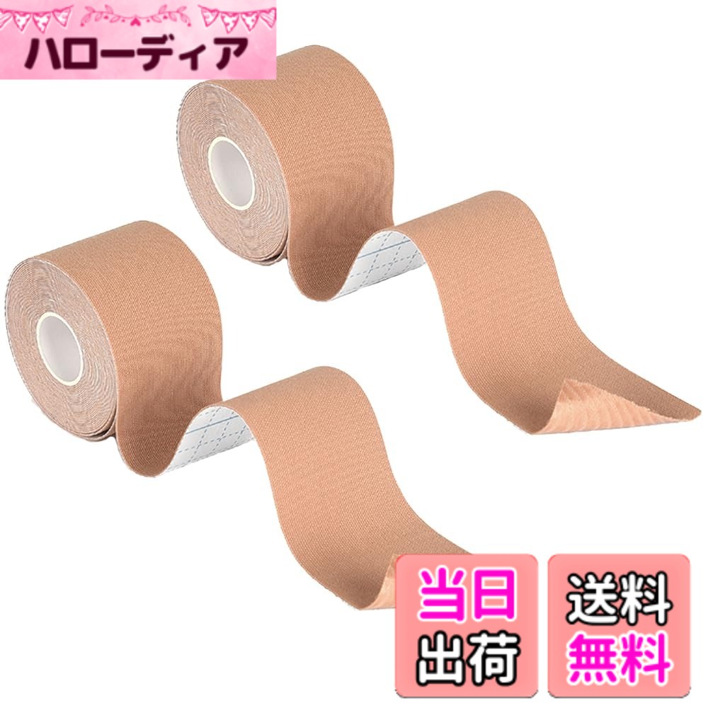 商品情報商品の説明1.【商品サイズ】2.5cm x 5m。カラー：ベージュ；個数：2個。おすすめ使用サイズ- 2.5cm/指・手・首・肘・ふくらはぎ・肩など 2.【素材】厚みがあり、しっかり固定できる綿布素材を使用していますので肌触りも良いです。患部を固定するのではなく、筋肉に沿って肌に直接貼ることでリンパ液の流れが良くなります。 3.【マッスル・テープの効果】マッスル・テープは正しく使用することで、リンパの流れを促進し、軟部組織の腫れや痛みを取り除き、動きを妨げることなく筋肉や関節をサポートし、安定させます。 4.【カットしやすい】キネシオテープは、元の粘着テープの性能の170％まで伸ばすことができ、より広い範囲をカバーすることができます。 伸縮性のあるスポーツ・リハビリ用テープは長さ5メートルで、ロールからアスレチック・テープをY字型などお好みの形に簡単にカットして、アスレチック・テープをより広くカバーすることができます。 5.【多用途】ファッショナブルでカラフルなラインは、スポーツ現場での運動意欲を高め、単調なトレーニングから解放され、ジムの注目の的となるでしょう。主な仕様 1.【商品サイズ】2.5cm x 5m。カラー：ベージュ；個数：2個。おすすめ使用サイズ- 2.5cm/指・手・首・肘・ふくらはぎ・肩など2.【素材】厚みがあり、しっかり固定できる綿布素材を使用していますので肌触りも良いです。患部を固定するのではなく、筋肉に沿って肌に直接貼ることでリンパ液の流れが良くなります。3.【マッスル・テープの効果】マッスル・テープは正しく使用することで、リンパの流れを促進し、軟部組織の腫れや痛みを取り除き、動きを妨げることなく筋肉や関節をサポートし、安定させます。4.【カットしやすい】キネシオテープは、元の粘着テープの性能の170％まで伸ばすことができ、より広い範囲をカバーすることができます。 伸縮性のあるスポーツ・リハビリ用テープは長さ5メートルで、ロールからアスレチック・テープをY字型などお好みの形に簡単にカットして、アスレチック・テープをより広くカバーすることができます。5.【多用途】ファッショナブルでカラフルなラインは、スポーツ現場での運動意欲を高め、単調なトレーニングから解放され、ジムの注目の的となるでしょう。