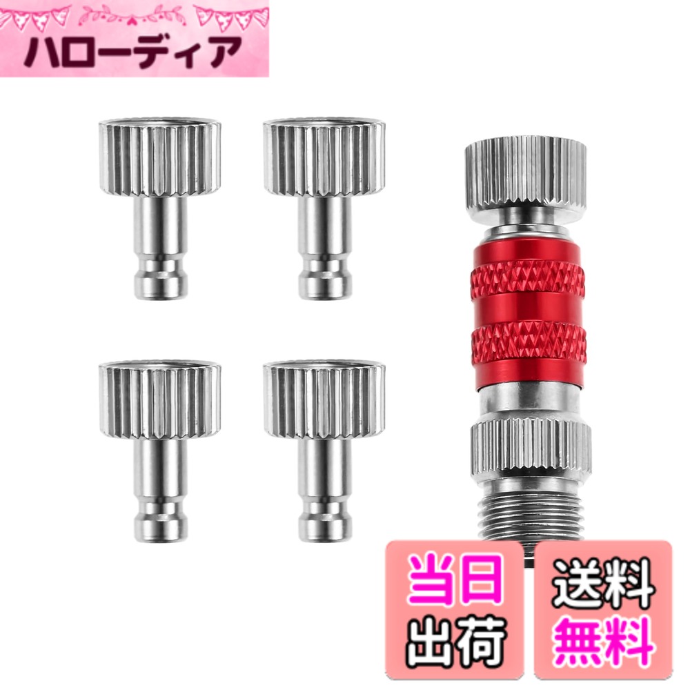 商品情報商品の説明主な仕様 【製品仕様】素材：銅合金 内容：ジョイントx1個、プラグx5個【作業効率UP】ワンタッチで付け替え出来るので、複数のエアブラシを素早く交換することが可能になり、ネジタイプより作業効率が大幅にアップできます。【標準1/8サイズ】ネジ口径はG1/8となり、ほとんどのエアブラシに取り付け可能です。【取付方法】1.エアブラシ側プラグをエアブラシに接続します。2.エアホース側クイックジョイントをエアホースに接続します。3.ワンタッチでエアブラシとエアホースを接続します。【ご注意】プラグは手で軽く絞めれば十分です。締め過ぎると内部の黒いリングが破損可能で、ご注意ください。