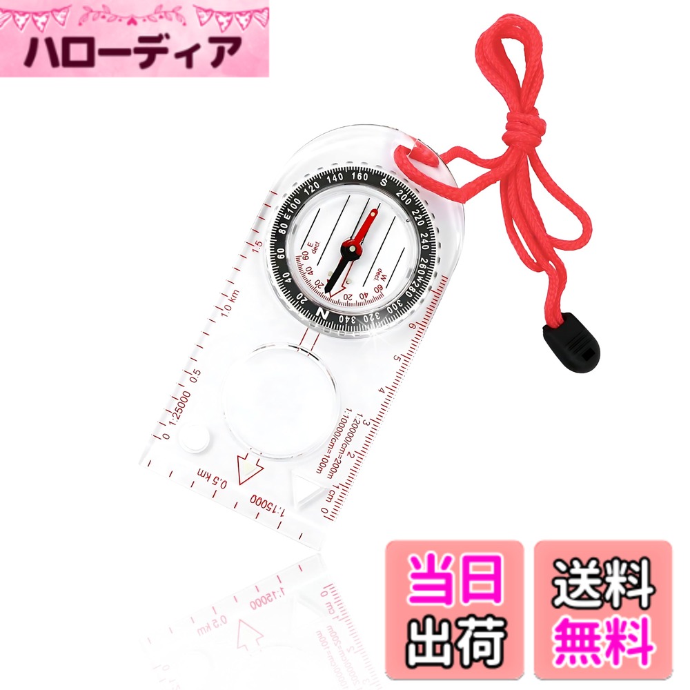 【送料無料】benrii コンパス 方位磁石 方位磁針 (耐温度：-30-60度)アウトドア 活動 災害時役立つ 登山用品 防災用品 色：クリア hellodear-11430819 ハローディア楽天市場店 パッケージ画像