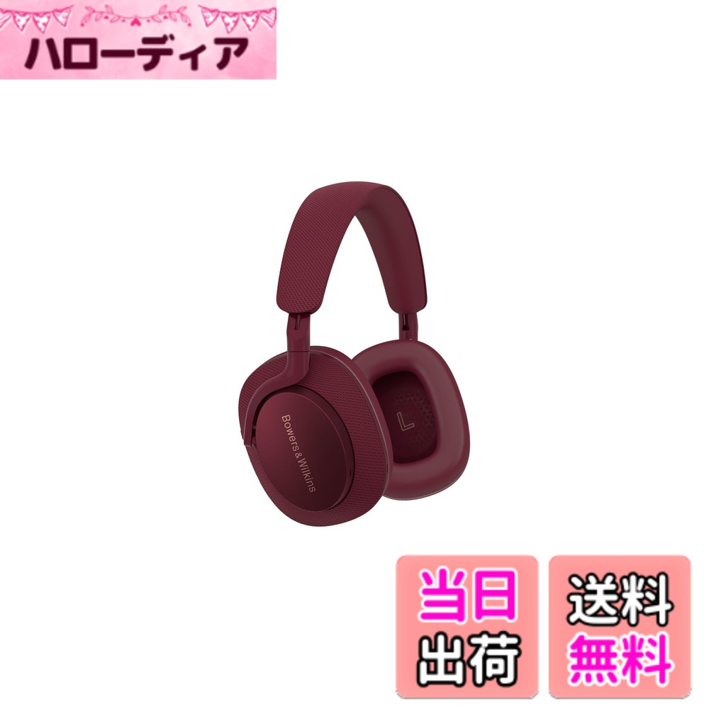楽天市場】bowers wilkins p3 series 2の通販