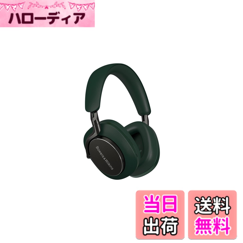 楽天市場】Bowers & Wilkins Px8の通販