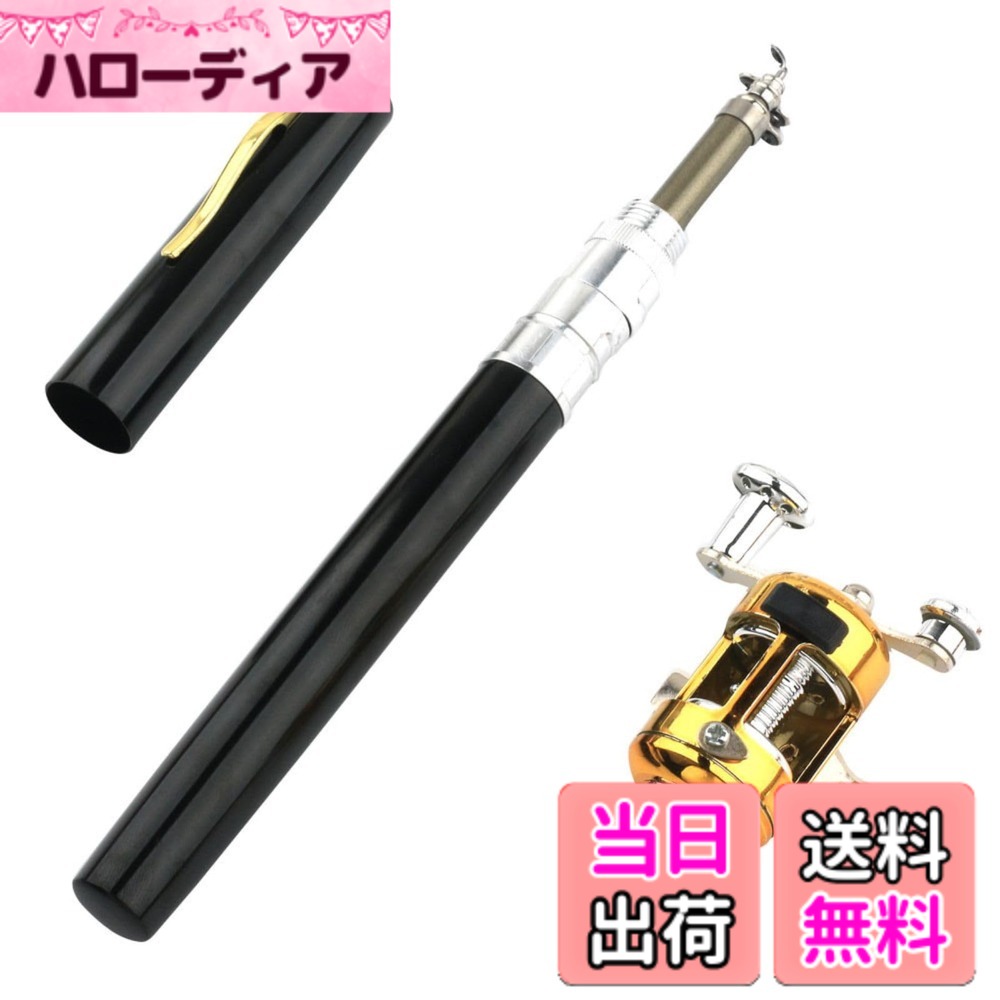 商品情報商品の説明主な仕様 【コンパクトで持ち運び便利】ペン型ロッドとスピニングリールがセットになった釣り具。収納時は約20.5cmの超小型サイズで、クリップ付きでバッグやポケットに簡単に収まります。思い立った瞬間に外出先で釣りを楽しめます。【5段階の長さ調節】この釣り竿は最長約96cmまで伸びることができ、使用者の好みに合わせて調整可能です。コンパクトなロッドながら、様々な釣りシーンに対応できる万能竿です。【多彩なアウトドア用途】海、山、川、湖でのボート遊びやキャンプ、氷穴からのワカサギ釣り、サワガニやザリガニ釣りなど、家族で楽しむアクティビティに最適です。子供用釣竿としてもご利用いただけます。【高品質な製品仕様】ペン型コンパクト釣竿セット　カラー：ブラック/シルバー/ブルー　ロッドサイズ ロッドの直径は約1.5cm、重さは約150gと軽量で持ち運びが簡単。リールサイズは約6.5cmx約4cmx約3cmで、釣り道具としての使い勝手も抜群です。海・山・川のレジャーのお供に◎ 湖のボート遊びやキャンプ、氷穴からのワカサギ釣り、サワガニ・ザリガニの釣り…、海から山までさまざまなアウトドアシーンで子供と一緒に