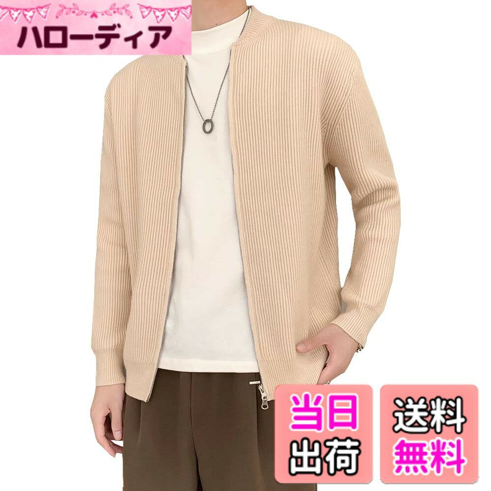 商品情報商品の説明主な仕様 生地も縫製もしっかりしていて型崩れしにくいです。洗濯しても縮みにくいです。適度な厚みなので、春秋にはライトアウターとして、夏にはエアコンカバーとして、冬にはアウターのインナーとしてもお使いいただけます。シンプルなスウェットデザインのカーディガンは、程よい厚みで重ね着をしても動きにくく、違和感がありません。通気性が良く、肌触りも柔らかいです。秋には、これらのメンズトップスは仕事、学校、カジュアルウェア、普段着、家庭着、仕事に最適です。