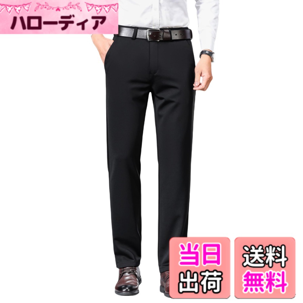 商品情報商品の説明主な仕様 【機能性】サイドポケットは手のひらがすっぽりと収まるほどの深さ。スマホをポケットに入れて走っても落ちることはないであろう安心感のある設計は、重宝するポイント。後ろポケットも手がすっぽり入るだけの深さで、ワークパンツとして充分な機能性。そして右ヒップポケットにセットされたタグは。【ストレッチ素材】裏地には含みウール/シルクな柔らかく肌触りのいい起毛素材を使用するので、寒い季節でも暖かい感覚をキープします!秋、冬に大人気のパンツです！【温かいヒント：サイズ表を確認するようにお願いします！】表地は驚くほど伸びる伸縮自在のストレッチ素材を採用！スポーツやヨガなど激しい動きにもストレスなくご使用いただけます。スリムなシルエットながらストレッチが利いており、窮屈感も感じさせずストレスフリーな穿き心地。【ストレッチパンツ】ファスナーはYKK製で、真鍮のような鈍い色が独特の味をだしている。ポリエステルとポリウレタンの生地で、肌に快適感が強く、伸縮性がよく、やわらかめの形態安定加工を施してあります。驚きの伸縮性をもつ素材を使用する事で最高の穿き心地を実現しました。【様々なシーンに大活躍】シンプルだからこそ様々な場面で対応出来るロングパンツ。い方様々。日常、部屋着、カジュアル、通勤、通学、仕事、作業など幅広く着用いただける裏起毛スラックスです。ご家庭で洗えるウォッシャブル仕様。いつでも清潔にご着用できます。シワになりにくい素材なのでお手入れも楽々！オフィスのクールビズにオススメです！
