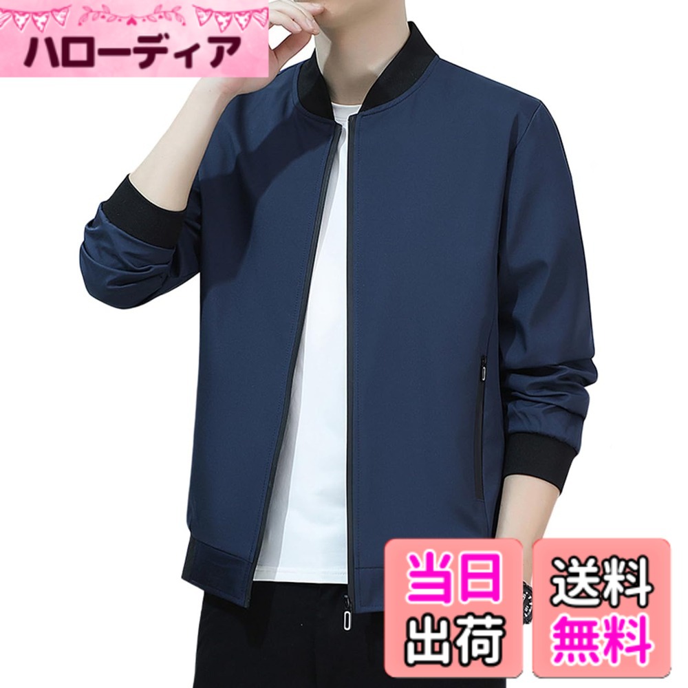 【送料無料】[JHIJSC] ジャケット メンズ 春 MA-1 ブルゾン カジュアル 無地 おし...