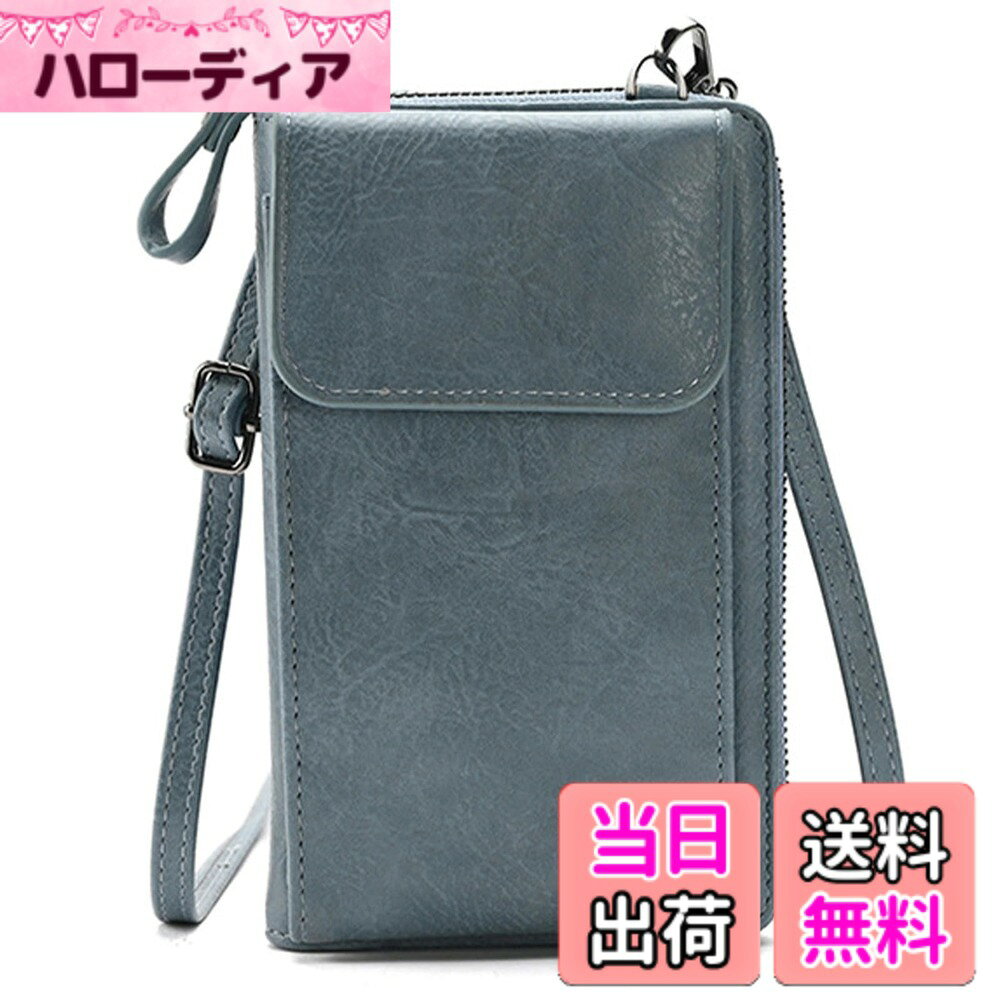 【送料無料】[Wellvie classy] スマホショルダー スマホポーチ お財布ショルダー ガジェットポーチ ショルダーバッグ 財布 斜めがけ スマホポシェット 軽量 小さめ メンズ レディース [並行輸入品] 色：ライトブルー、サイズ：19.5x12x3cm hellodear-11448087 ハローディア楽天市場店 パッケージ画像