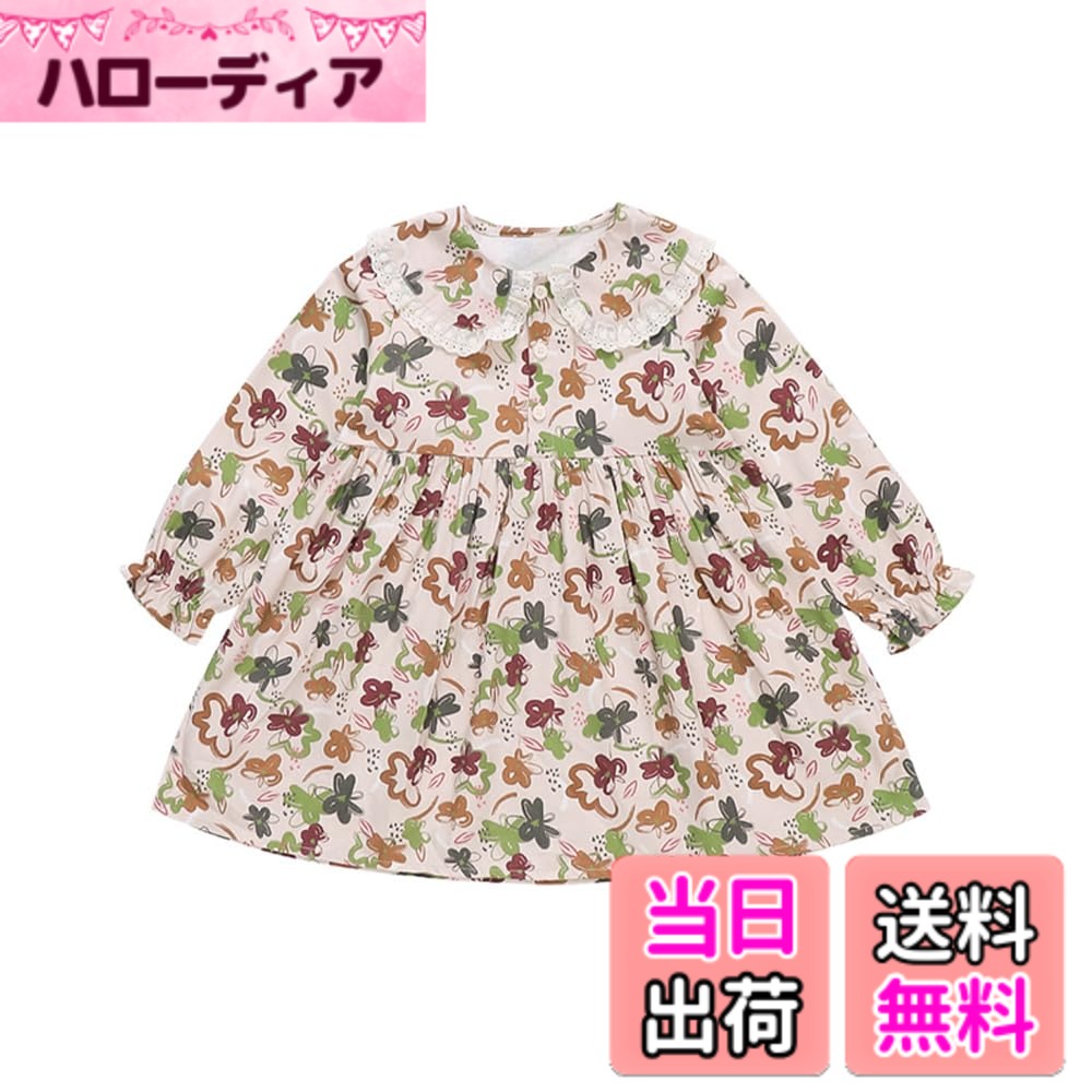 【送料無料】[Baby koi] ガールズ服長袖ワンピース女の子春秋洋服フォーマル子供ドレス結婚式お宮参り発表会七五三バースデー通園服キッズ贈り物ギフト 色：グリーン、サイズ：120