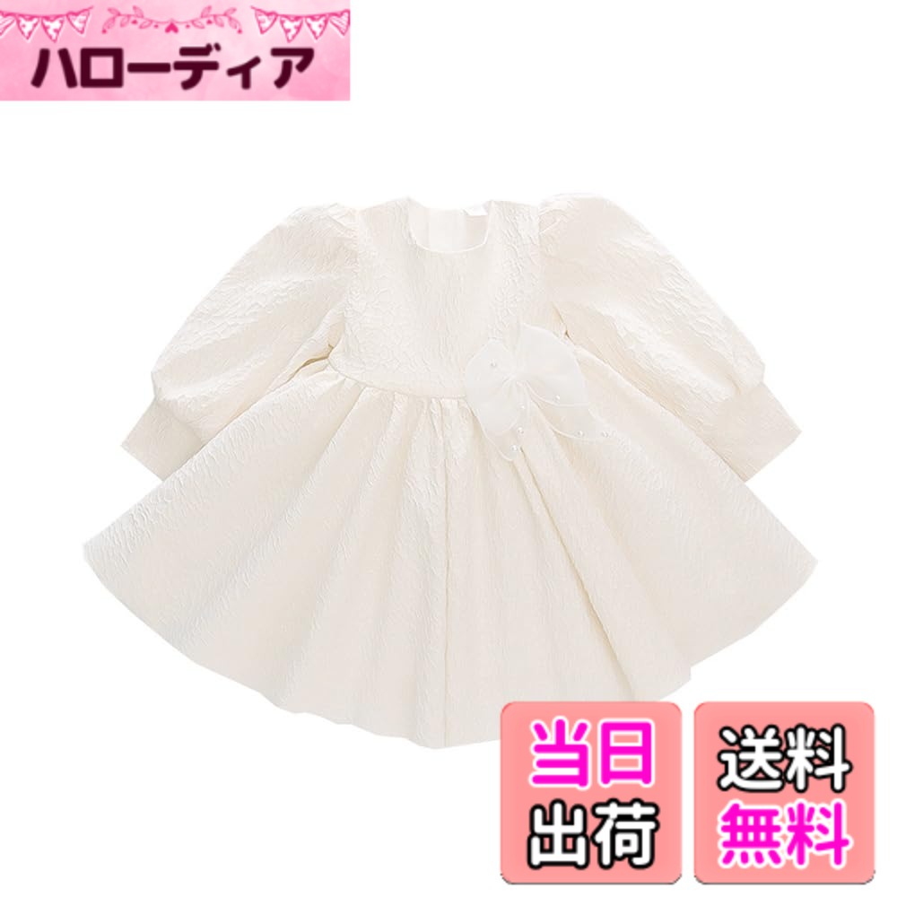 商品情報商品の説明主な仕様 コットン素材のやわらかな生地なので、着心地が快適！子供の肌に優しいワンピースです。程よい厚みで、外出も部屋着としても大活躍してくれる通年使えるワンピースです。シンプルな無地なので、結婚式などのセレモニーにも着られます。お出かけ、入園、入学、卒園、卒業、結婚式、セレモニー、誕生会、発表会、記念写真、公園活動などのシーンでご利用くだざい。コットン素材で派手過ぎず、上品でナチュラルな印象。 美しいボリューム感があり、すっきりと1枚で着られるかわいい洋服です。とっても魅力的な一着です。ご出産準備やお祝いのギフトにもぜひ！
