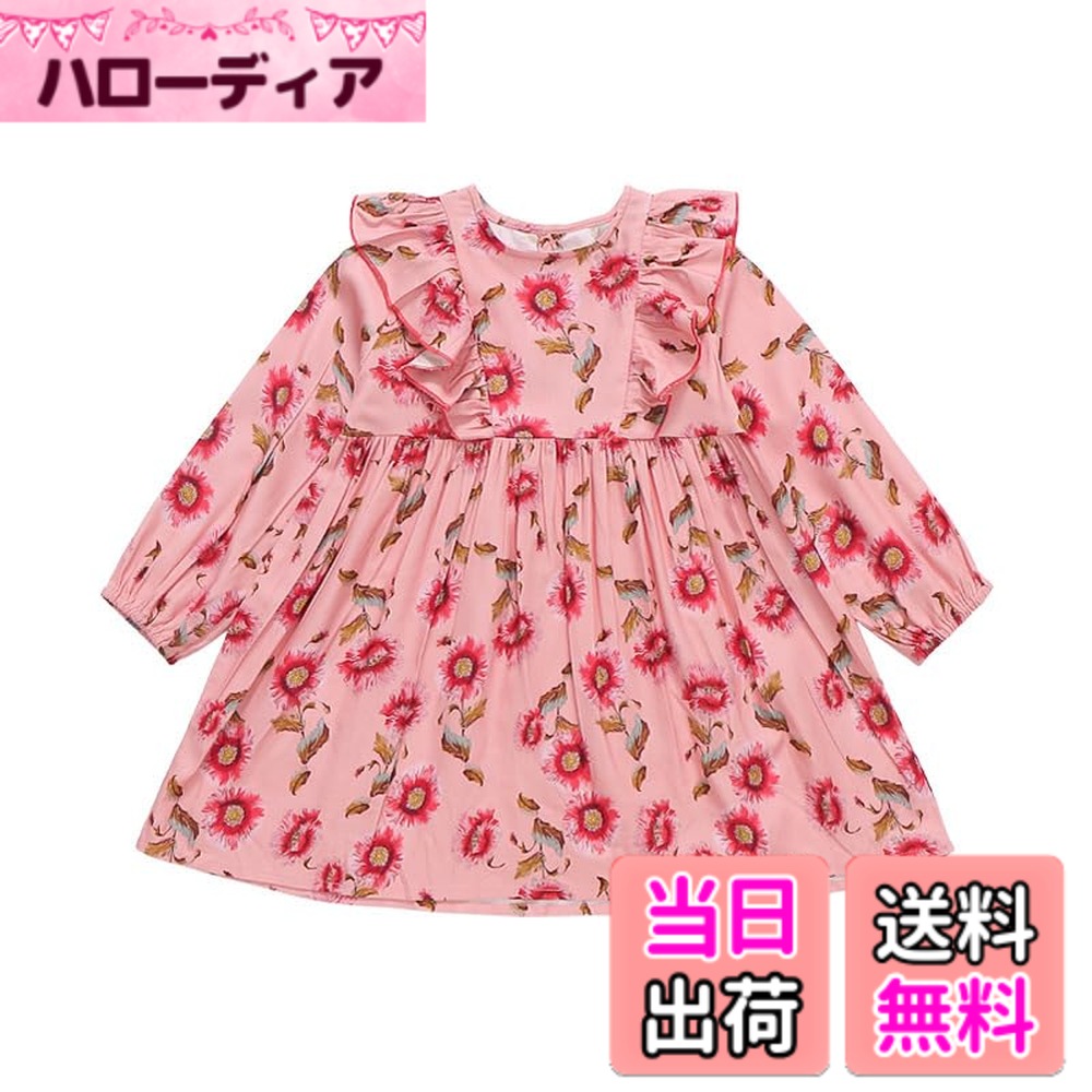 【送料無料】[Baby koi] ガールズ服長袖ワンピース女の子春秋洋服フォーマル子供ドレス結婚式お宮参り発表会七五三バースデー通園服キッズ贈り物ギフト 色：レッド、サイズ：90