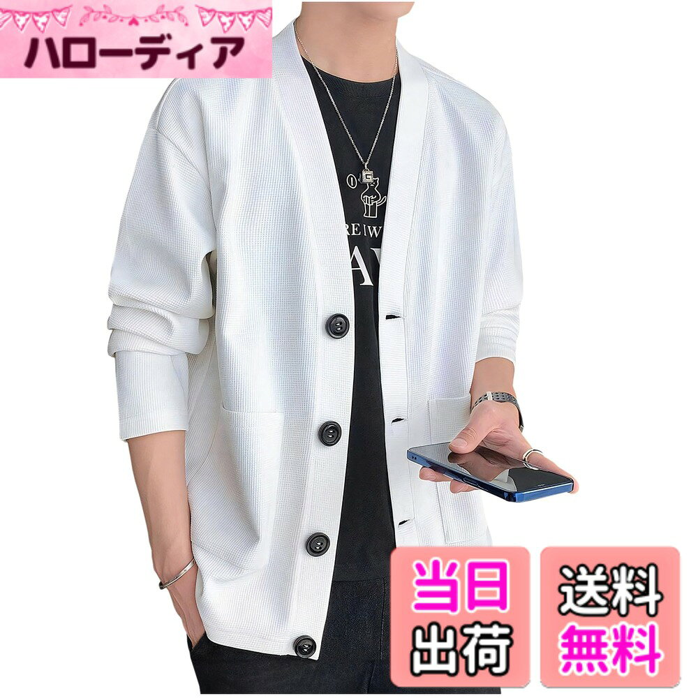 【送料無料】[X-cross] クロス Vネックカーディガン メンズ 長袖 ボタン ポケット付き ゆったり 大きいサイズ 無地 シンプル 色：ホワイト、サイズ：M