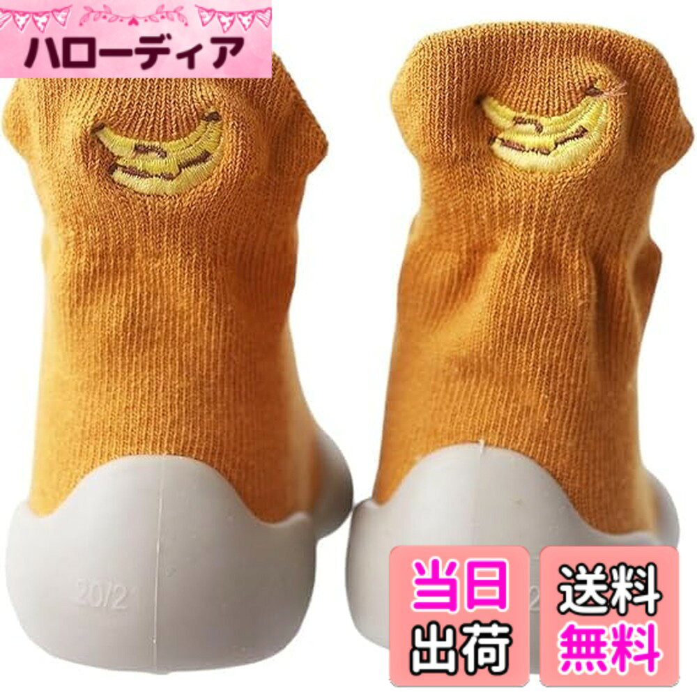 商品情報商品の説明説明 通年履けるアースカラーのソックスシューズ。 靴下感覚で履けるので、靴が苦手なお子様にぴったり。 滑りにくいソールと 伸縮性抜群でフィットして脱げにくく、柔らかい履き心地。 山道やでこぼこした道でもスイスイ歩いていけます。 洗えるので、汚れても安心♪ ハイカットなので、足首の冷えからも守ってくれます。主な仕様 【素材】綿、ポリエステル【サイズ】 11.5cm（表記：18/19）12.5cm（表記：20/21）13.5cm（表記：22/23）伸縮性抜群でフィットして脱げにくく、柔らかい履き心地