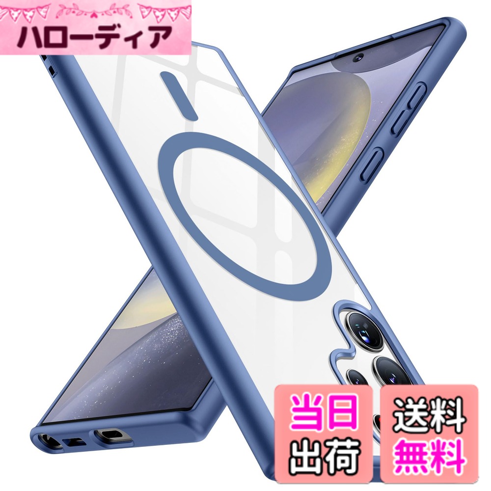 【送料無料】TMUJWS Galaxy S23 Ultra 用ケース Magnetic対応 クリア 耐衝撃 衝撃...