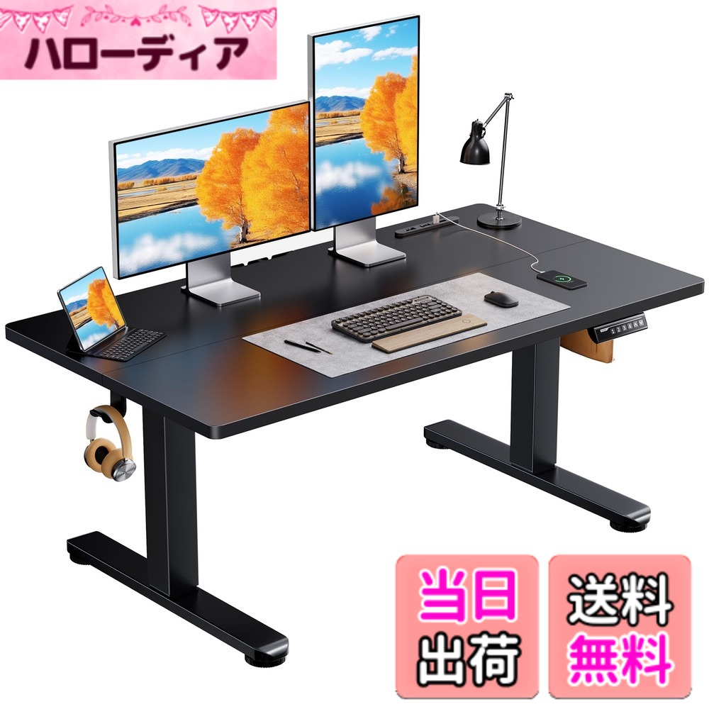 商品情報商品の説明主な仕様 【ワンタッチで昇降可能なローデスク】簡単なボタン操作で天板を無段階に高さ48~72cm昇降でき、用途やお持ちの座椅子、体形などに合わせてちょうど良い高さを設定できます。普通の椅子から座椅子や座布団などまで、幅広く対応します。学習机として子供の成長とともに高さを自由に調節するのもおすすめです。また、高さを4ヶ所まで保存できるメモリー機能付きで、手軽いにお好みの高さまで調整できます。【便利なコンセント&USBポート付き】2口コンセントとUSBポートを搭載することで、手近な所から電源を取れて配線がまとめやすく便利です。ErGearロータイプパソコンデスクはノートパソコンやデスクライト、スマホ充電なども同時に利用できます。また、3口すべてスライドカバー付きなので、ホコリが入りにくく安心してお使いいただけます。【5万回の耐久性試験済みで長く使える】より高い耐久性が求められるErGearロータイプ昇降式デスクは宇宙航空等級の昇降支柱コネクタを備えた頑丈なフレームを使用しています。デスク全体を安定させ、最上限位置でも机の揺れを最大限防ぎます。5万回の昇降耐久性試験もクリアしました（弊社試験基準にて実施）。【より高性能のモーターを搭載で耐荷重UP！】 頑丈なフレームかつ強化されたモーターを搭載されることにより、耐荷重・上下昇降駆動力に優れています。天板は80kgまで耐える高耐荷重仕様で、ディスプレイを2枚を載せてもまとめて上下昇降できます。ゲーミングデスクとしてもおすすめです。【低VOC塗装で安全な室内空間を作る】ErGear昇降式ローデスクはホルムアルデヒドなどの室内空気汚染物質（VOC）の排出量が少なく、EPA および CARB の排ガス基準を満たしています。より安心して健康に暮らせる空間づくりをお手伝いします。