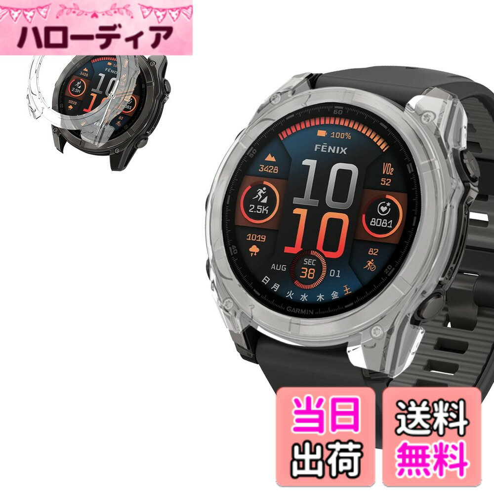 [Free Shipping] KONXISA Smartwatch Case Cover for Garmin Fenix ​​8 Sapphire AMOLED 47mm - Integrated PC Case + Tempered Glass Screen Protector - Easy Installation & Removal, High Transparency, Scratch Resistant, Shock Absorption, Charging Possible, Full Protection (Clear) - Color: Clear