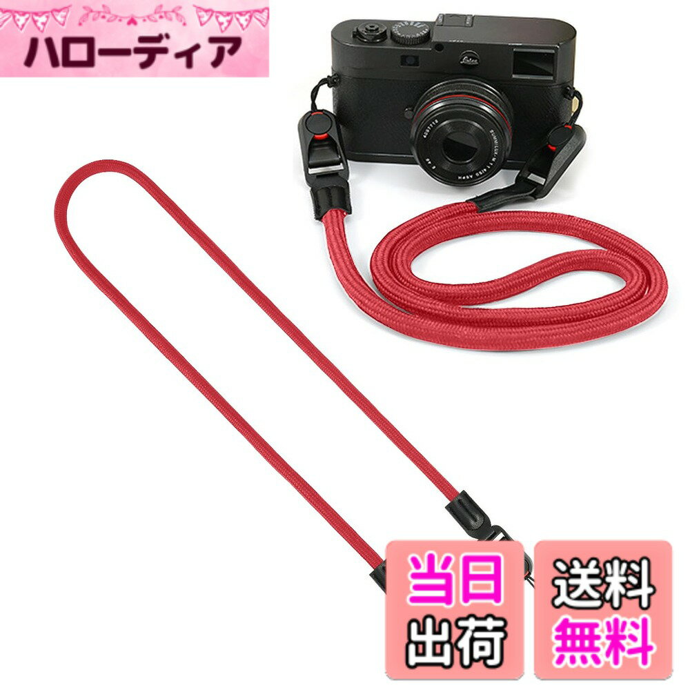 【送料無料】一眼レフカメラ クライミングロープ ミラーレス一眼/高級コンパクトデジカメ用 斜め掛けストラップ 長さ調整が可能なショルダーストラップ 色：レッド、サイズ：カメラストラッ