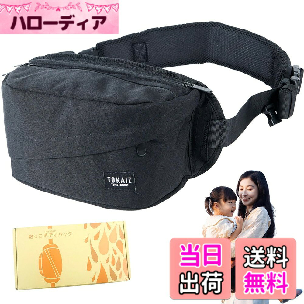楽天市場】ヒップシート（車用品・バイク用品）の通販
