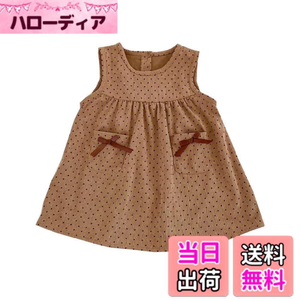 【送料無料】Babykoiベビー服子供服女の子洋服ノースリーブワンピースガールズカジュアル普段着お宮参り発表会七五三バースデー贈り物無地ドット柄 色：カーキ、サイズ：73