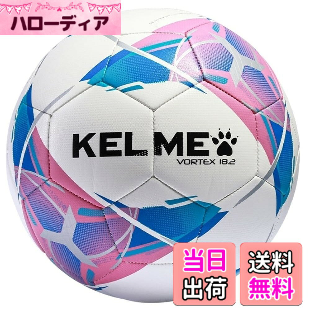 【送料無料】サッカー 4 5 試合 トレーニング スポーツ 学生 手縫い耐摩耗性特殊ボール 色：ピンク、サイズ：5