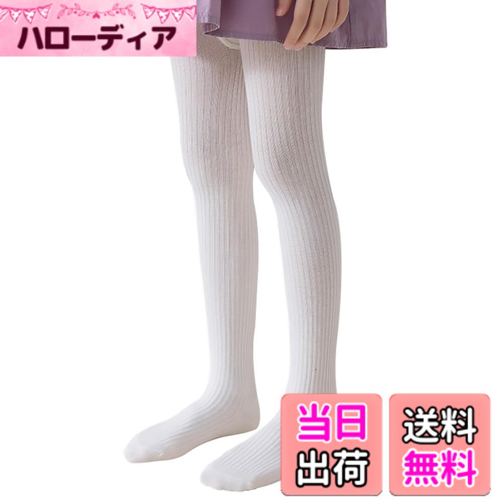 【送料無料】[QINTIAN] キッズタイツ 女の子 レギンス ガールズ コットンタイツ 子...