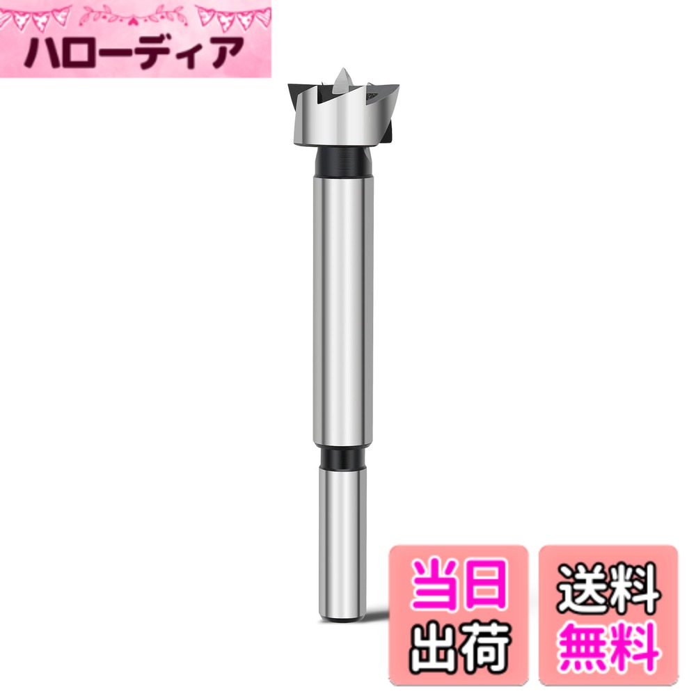 楽天市場】木工用ドリル 15mmの通販