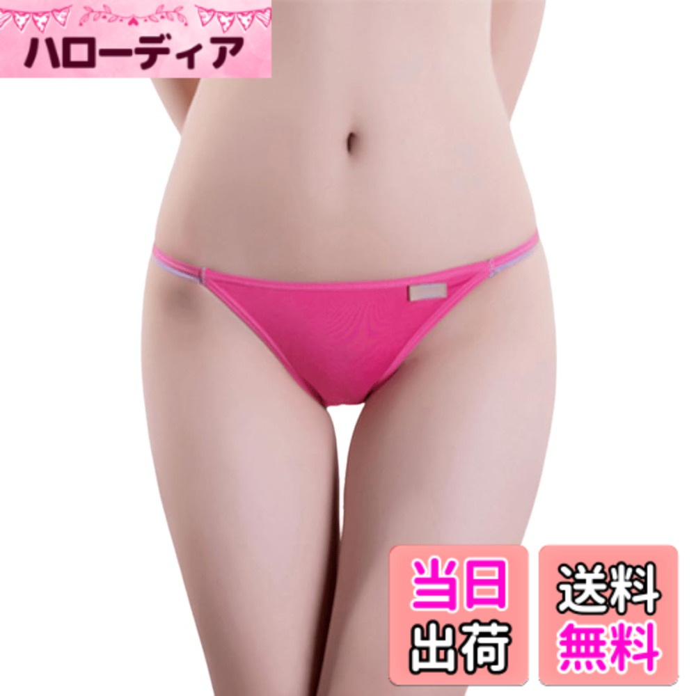 商品情報商品の説明説明 この女性用のショーツは、肌に優しく快適な着心地が魅力です。 カラフルでおしゃれなデザインなので、毎日の下着としてはもちろん、スポーツウェアの下に着用するのにも最適です。 伸縮性のある生地を使用しているため、動きやすく、一日中快適に過ごせます。 ソフトな肌触りで、ムレにくい通気性の良さも特徴です。 シンプルなデザインながら、鮮やかなカラーバリエーションから気分に合わせて選べるのが魅力的です。 サイズ展開も豊富なので、ぴったりのフィット感が得られます。 お手入れも簡単で、長くご愛用いただけます。主な仕様 【商品概要】柔らかく肌に優しいモーダル生地で作られた、セクシーかわいい下着です。ローライズですが、フルバックでヒップもきちんと納まります。13色からお好きな色をお選びいただけます。