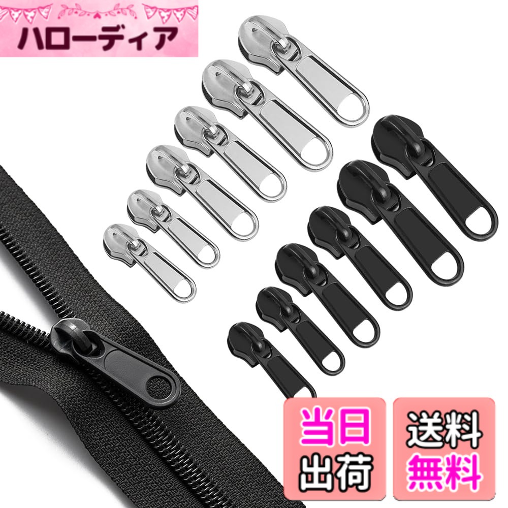 商品情報商品の説明【アフターサービス】ご質問や受け取った商品に問題があれば［アカウント・サービス］‐［注文履歴］‐［出品者に連絡する］から弊店に連絡することができます。主な仕様 【ご購入の前】本製品はナイロンファスナーにのみ適用され、購入前にオリジナルのサイズと仕様を確認してお願い致します【材質】亜鉛合金【パッケージ内容】黒色と銀色の3#、5#、8#のファスナーヘッドが2つずつ、合計12個【耐久性に優れ】塗装面が均一で厚手な合金製品、変形や破断しにくい、錆びることになりません【適用対象】秋冬コート、スーツケース、蚊帳、テント、リュックサック